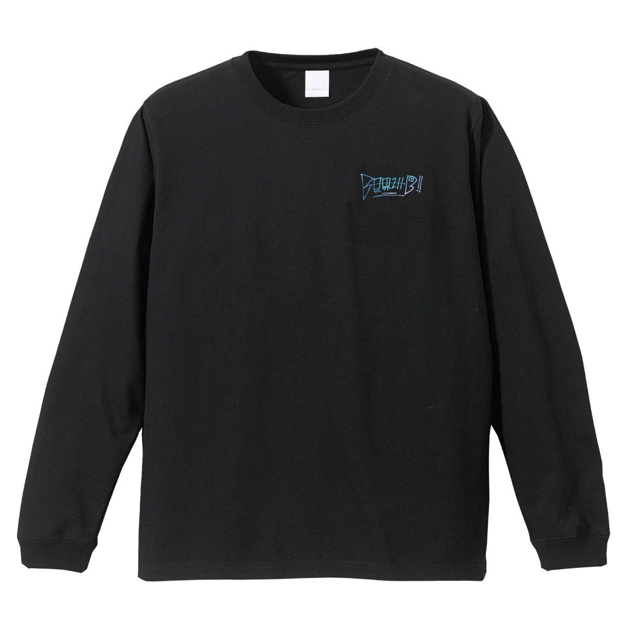 夏の思い出ニートちゃんロングTシャツ