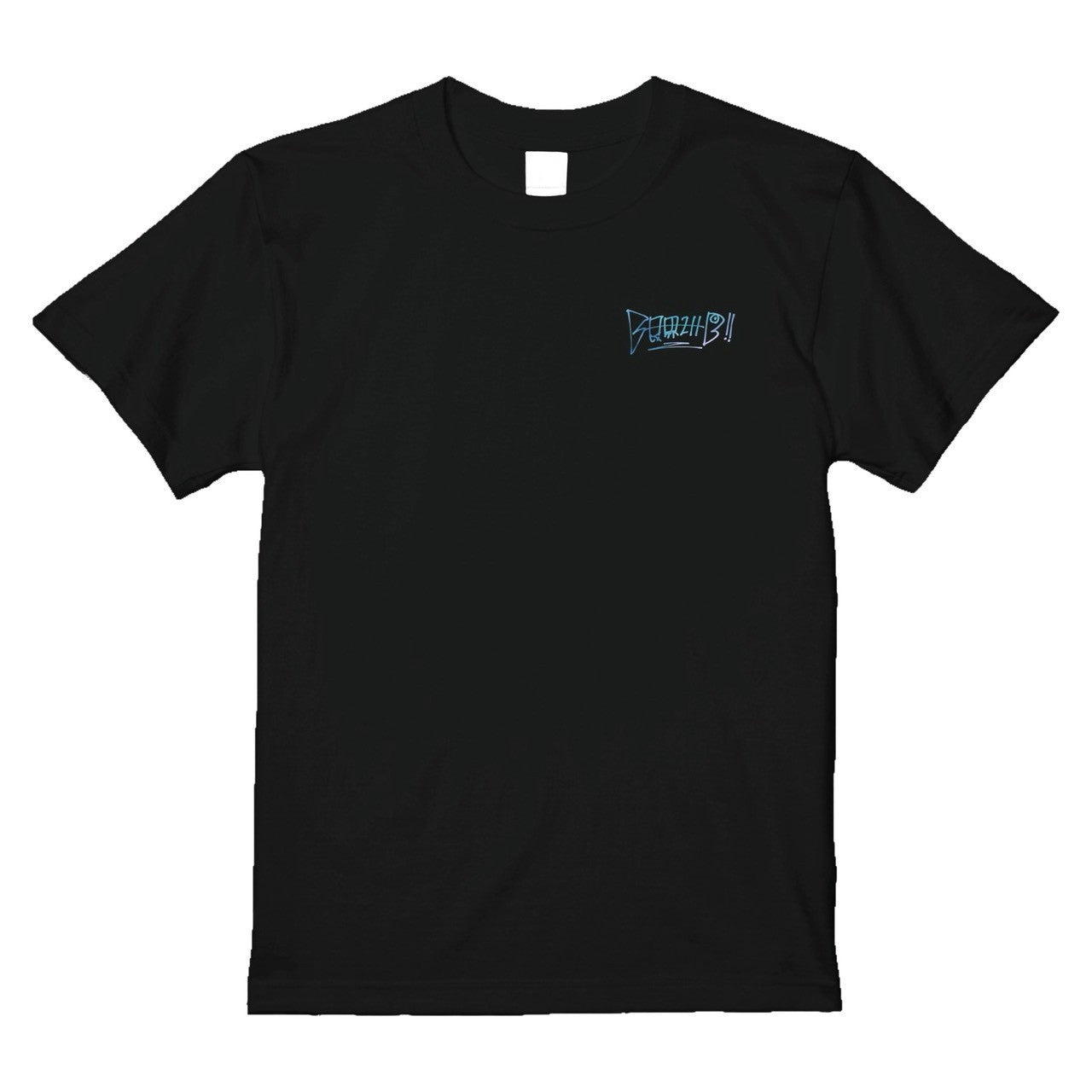 夏の思い出ニートちゃんTシャツ
