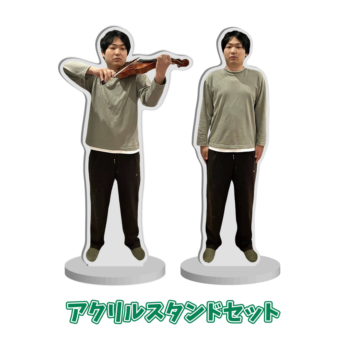 パセリ帝国アクスタセット