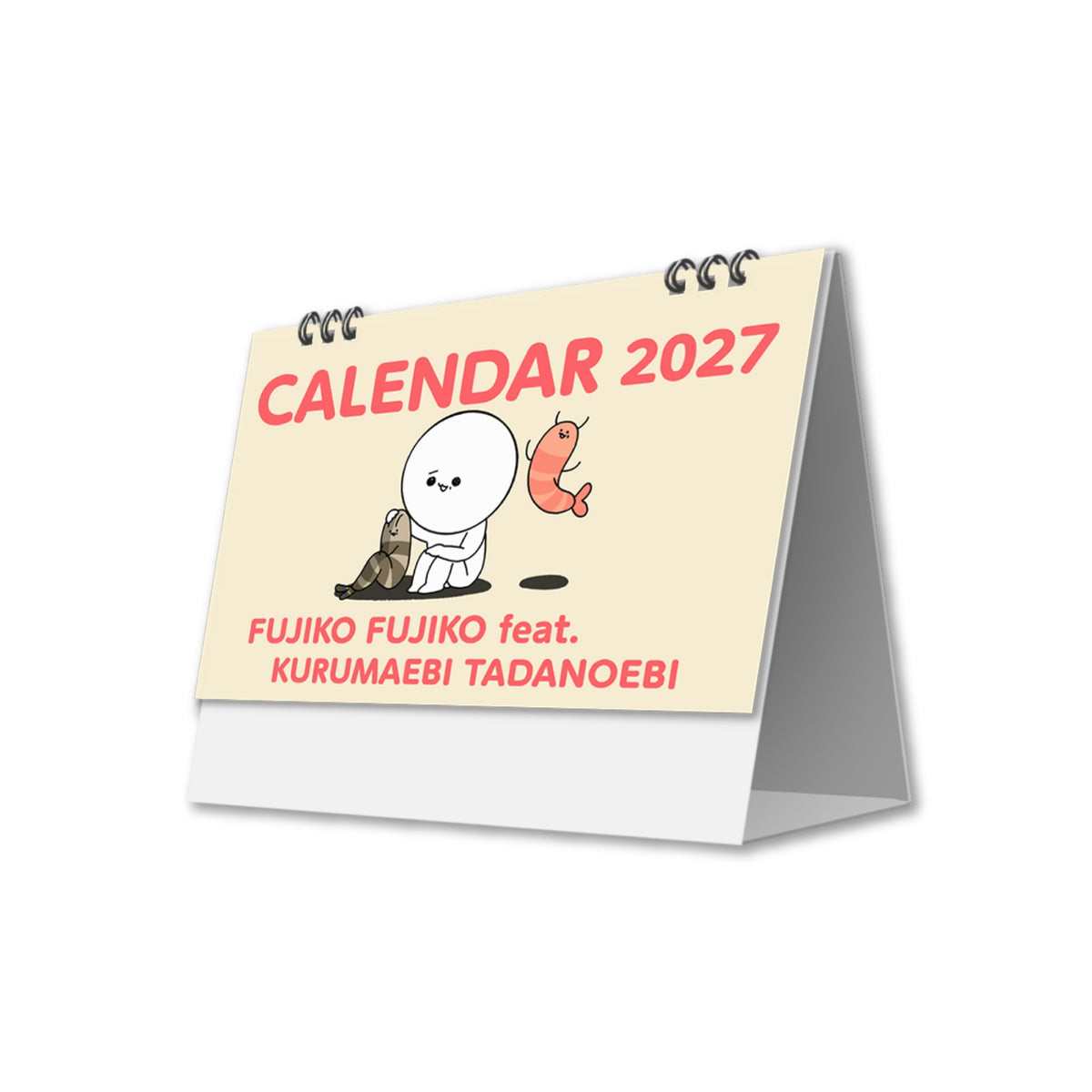 ふじこふじこ2027年オリジナル卓上カレンダー