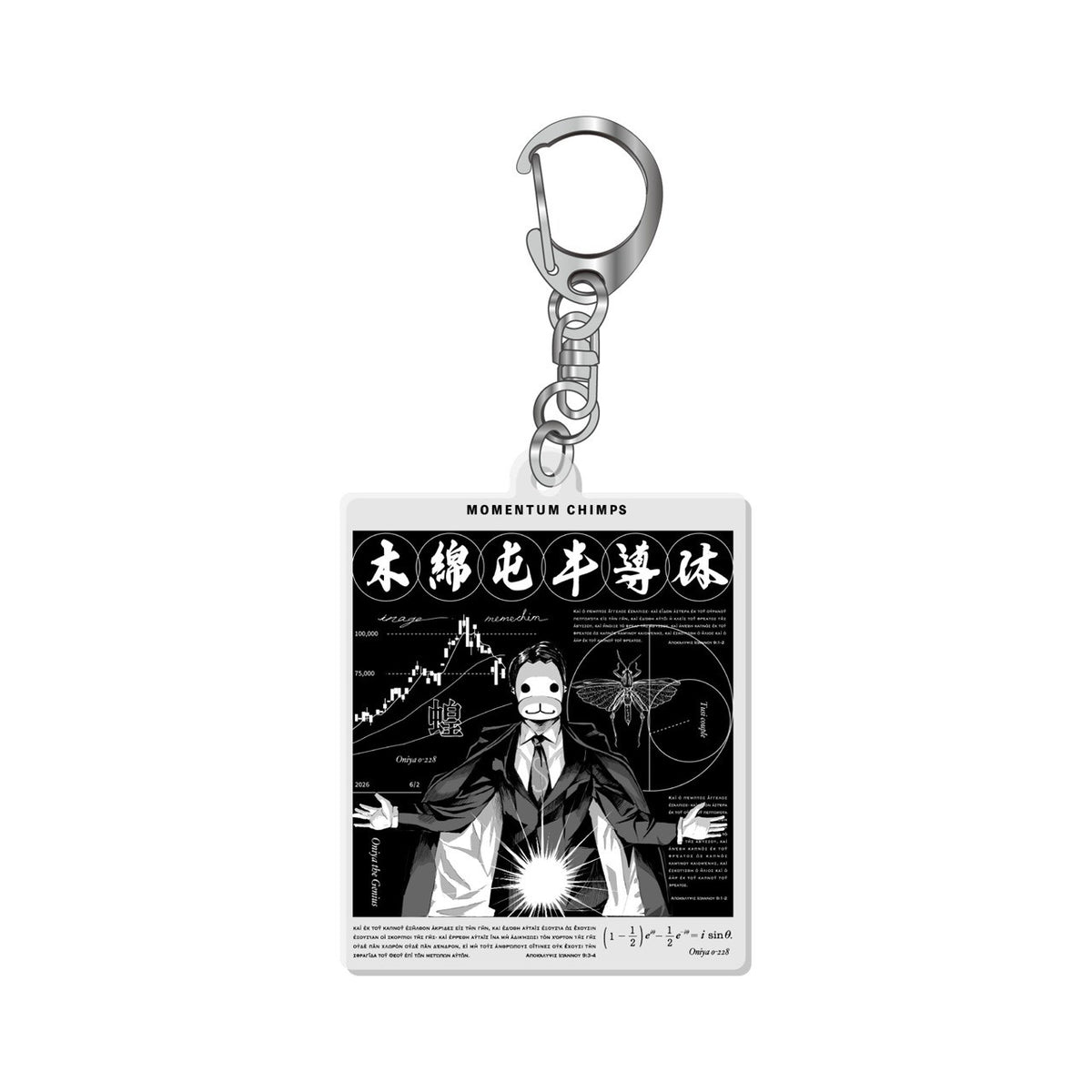 木綿屯半導体アクキー