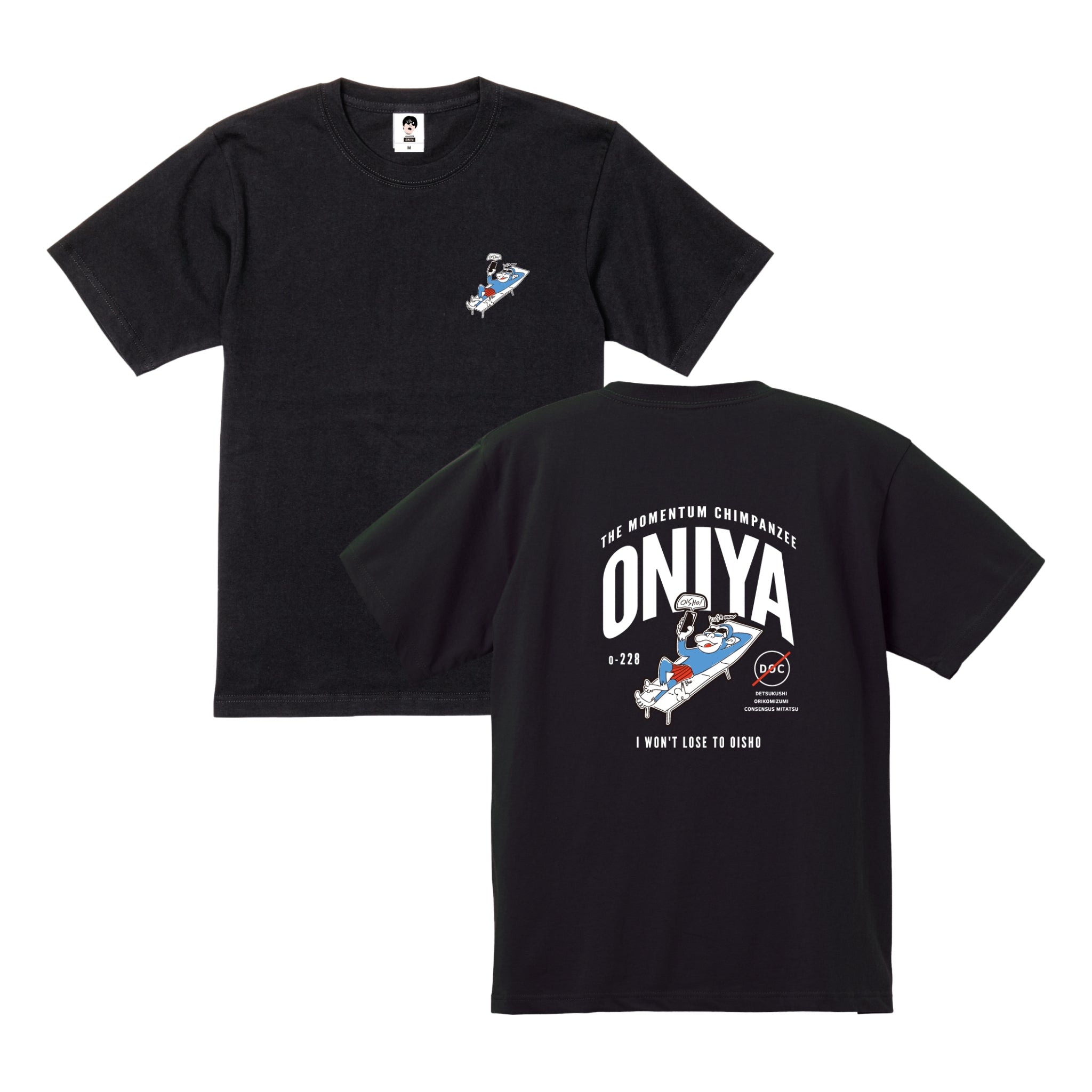機関の休日Tシャツ / – Orizum.world