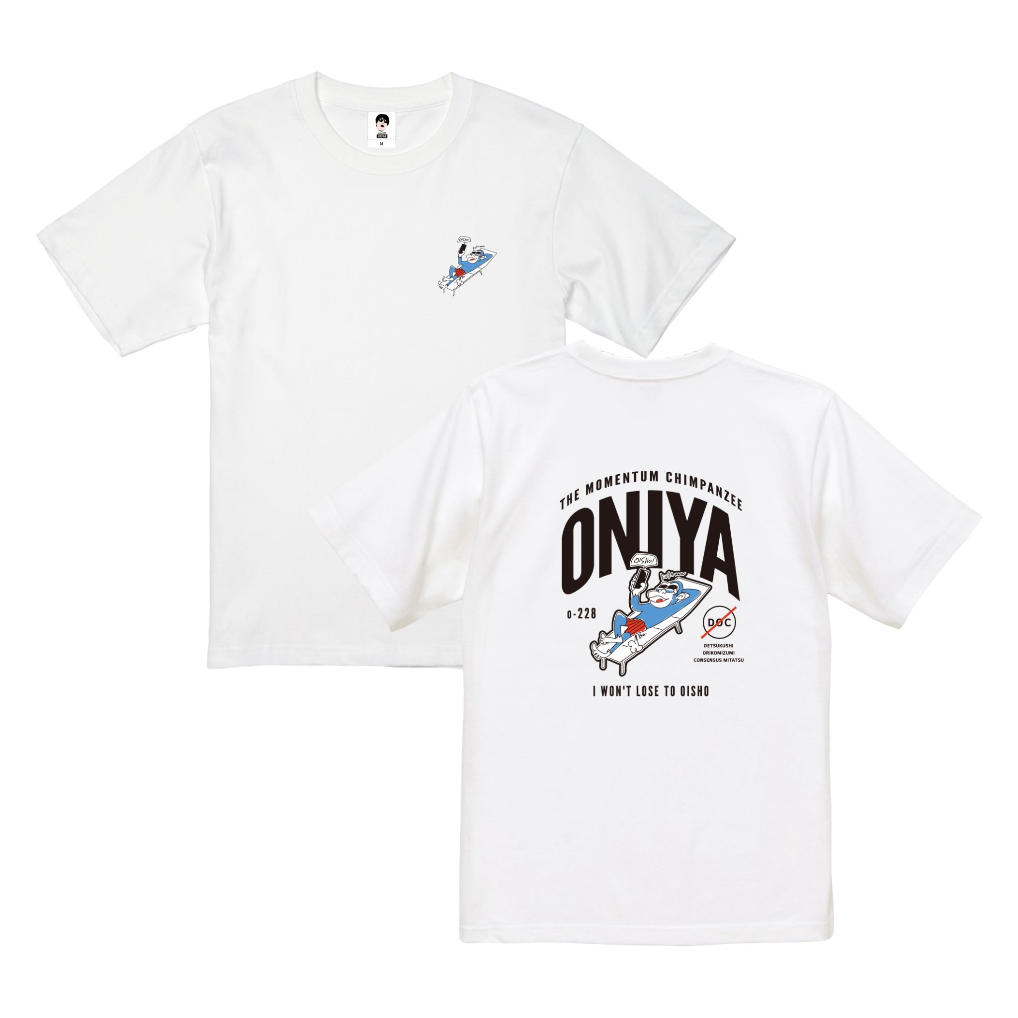 機関の休日Tシャツ / – Orizum.world