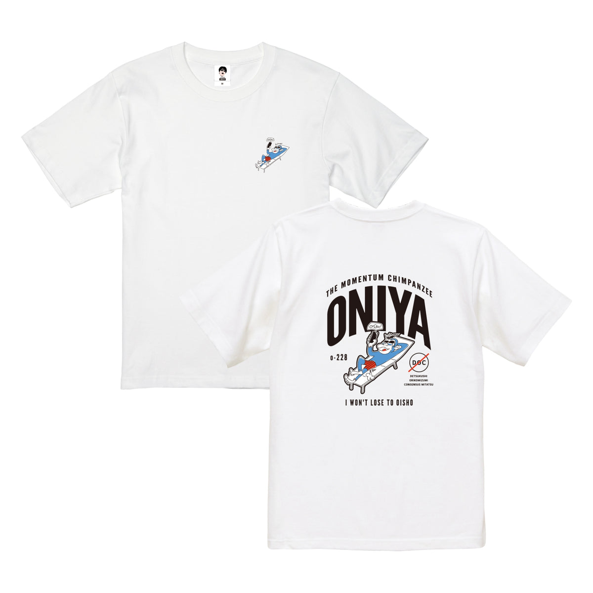 機関の休日Tシャツ