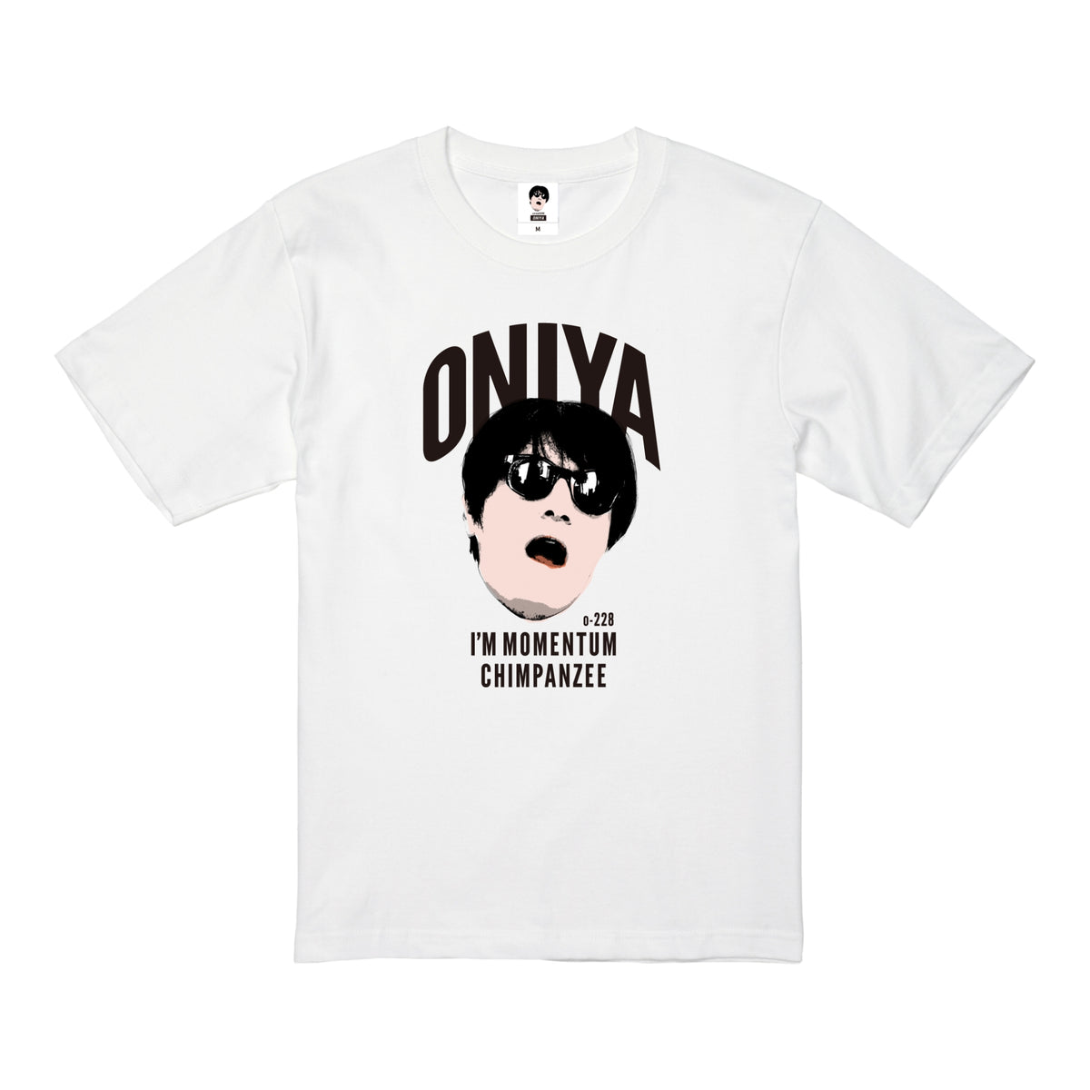 おにやの叫びTシャツ(前面のみ)