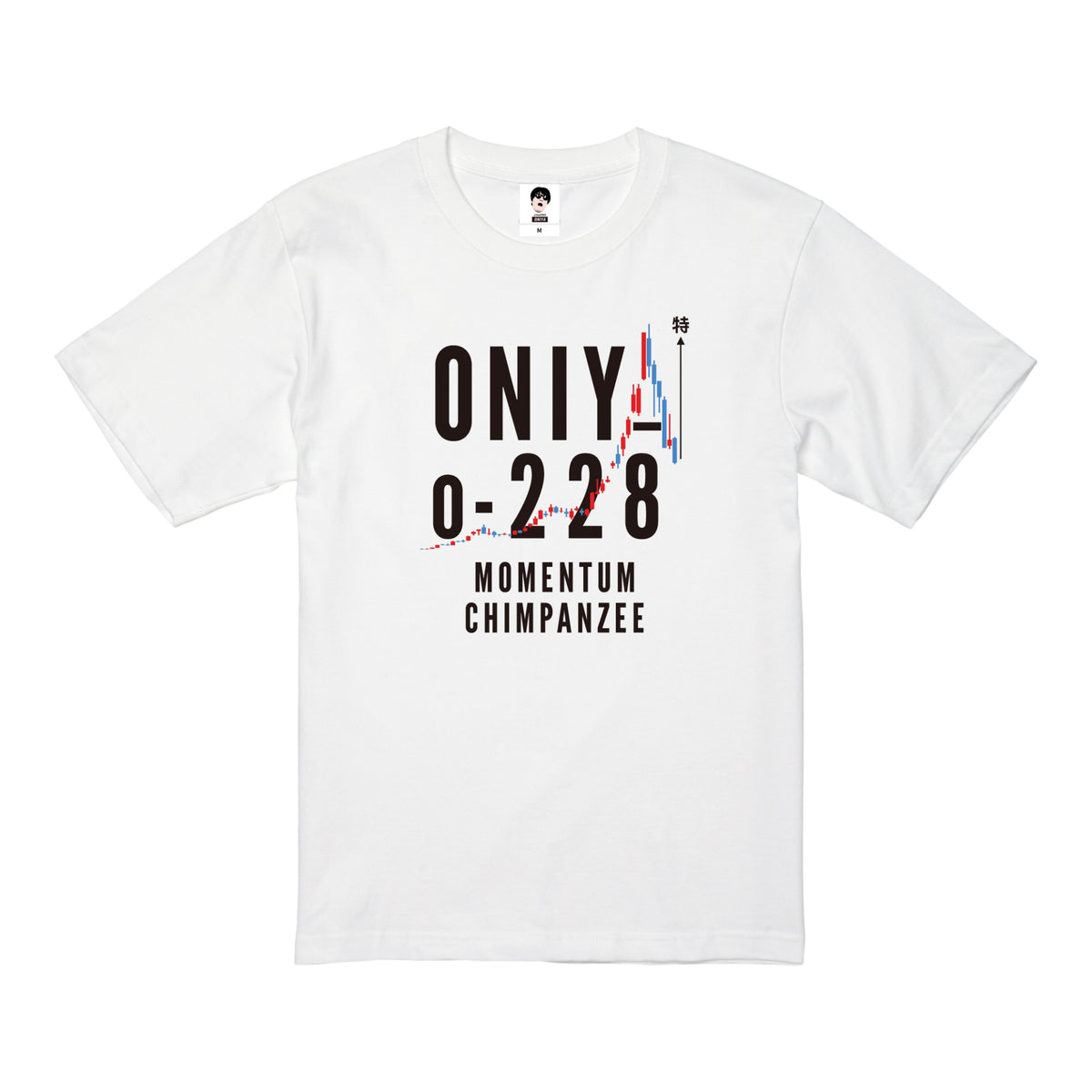夢の果てTシャツ(前面のみ)