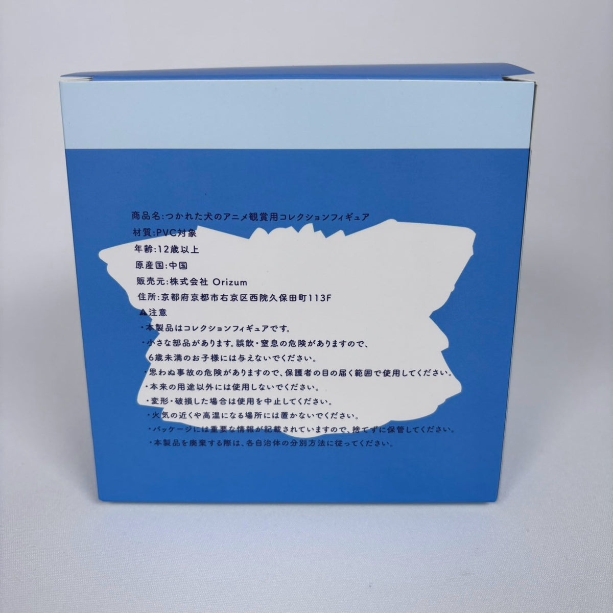 【数量限定】大上レイコソフビフィギュア
