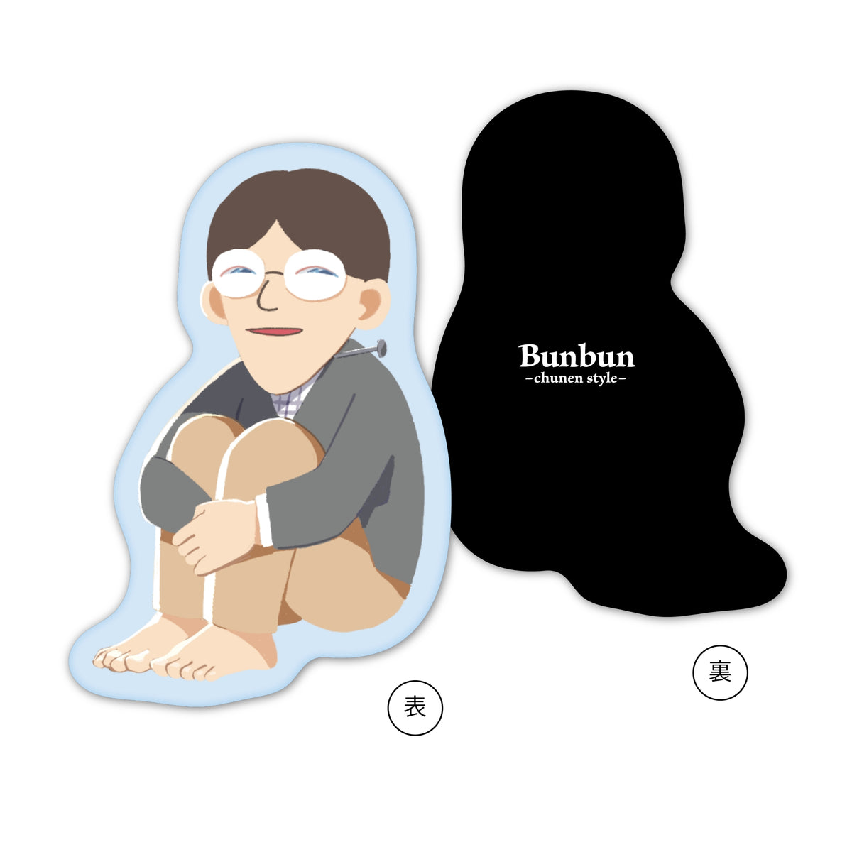 暮らしを彩る中年クッション