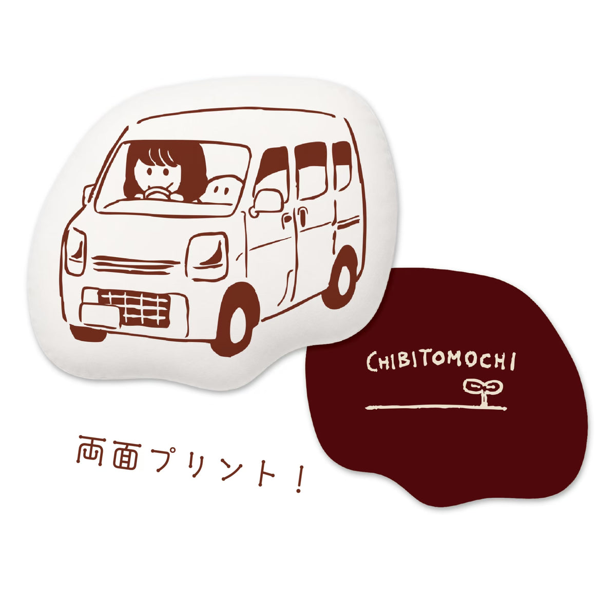 ちびともちクッション