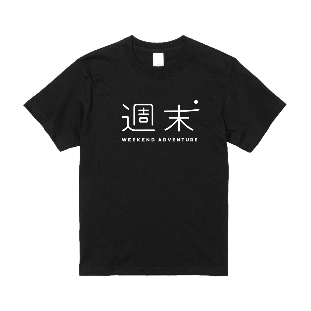 Tシャツ②