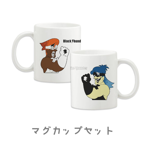 【お得！】ツインサンダーゴッデスマグセット