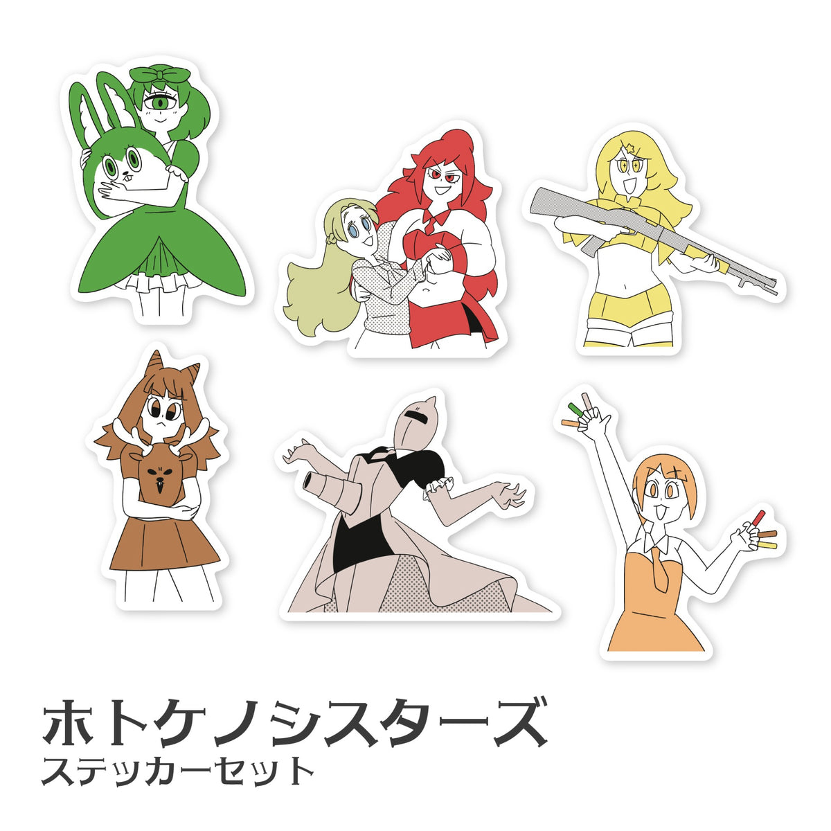 ホトケノシスターズステッカーセット