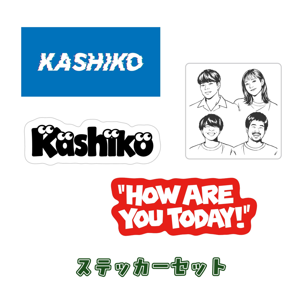 【送料無料】【耐水仕様】ステッカーセット