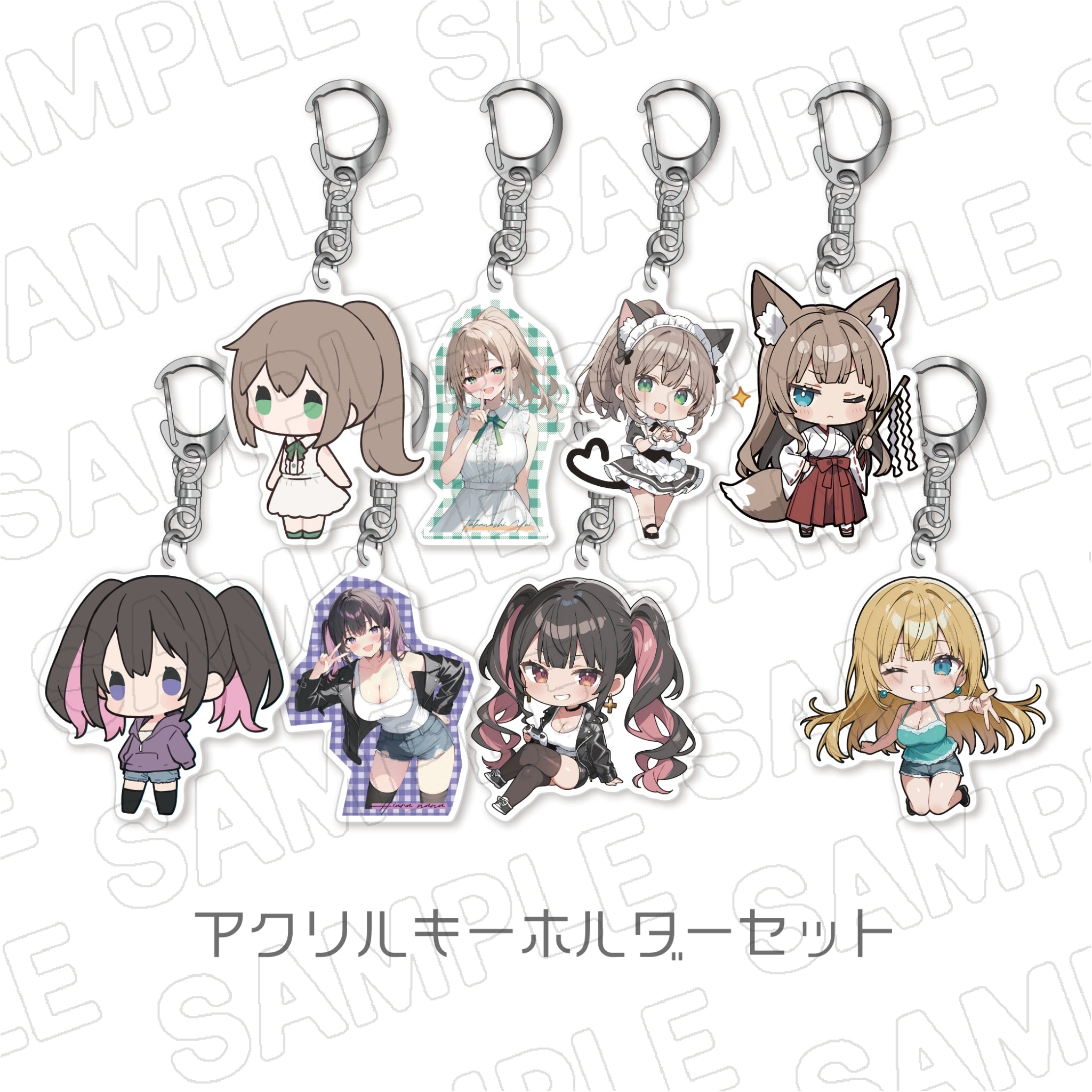 アクキーセット