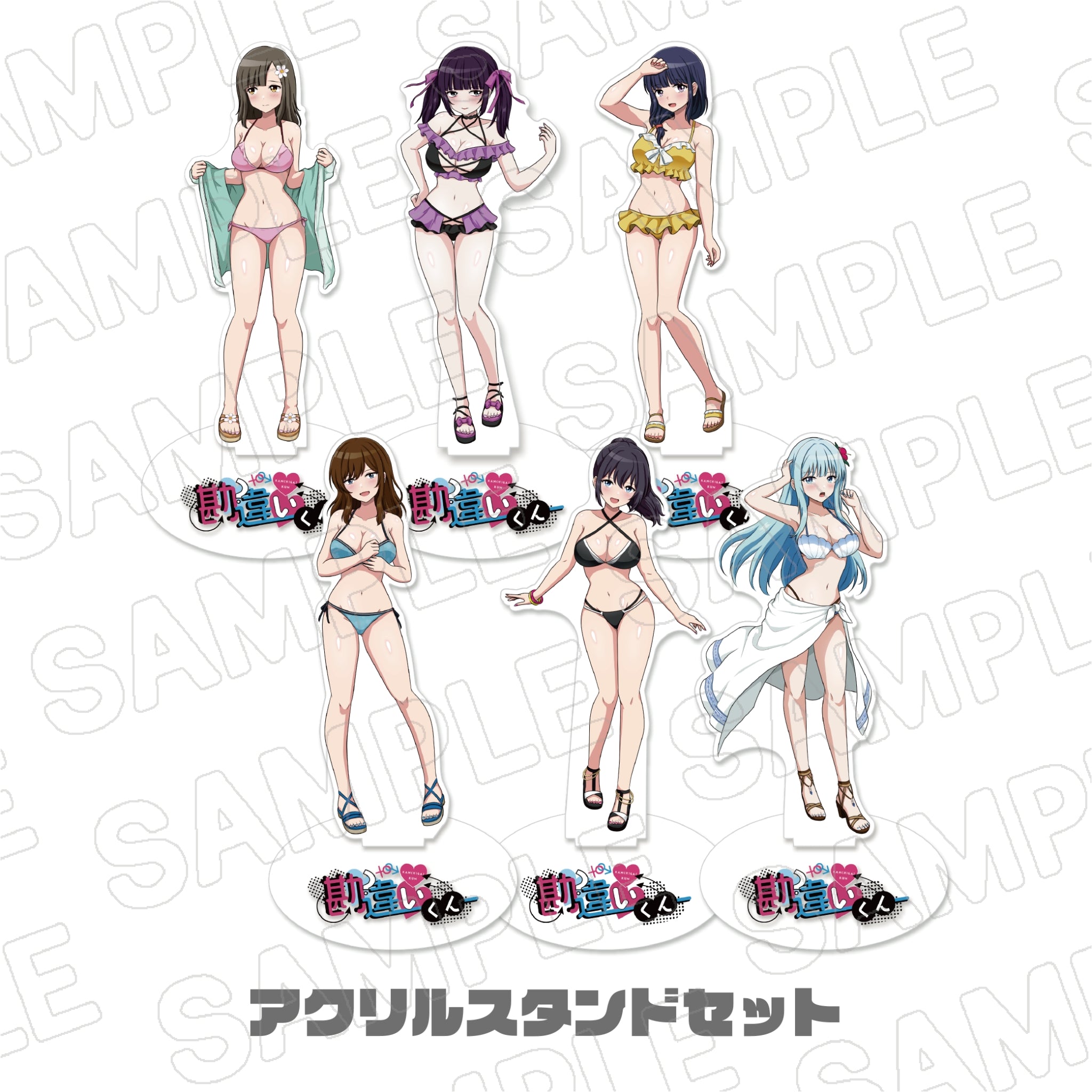 コンプリートアクスタセット
