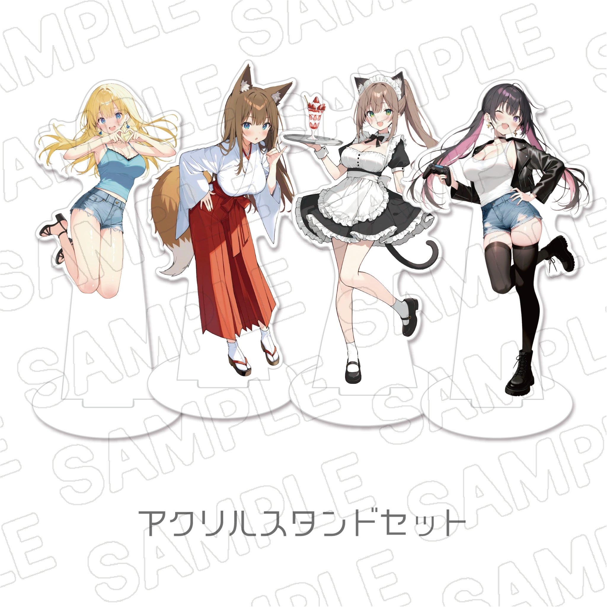 アクスタセット