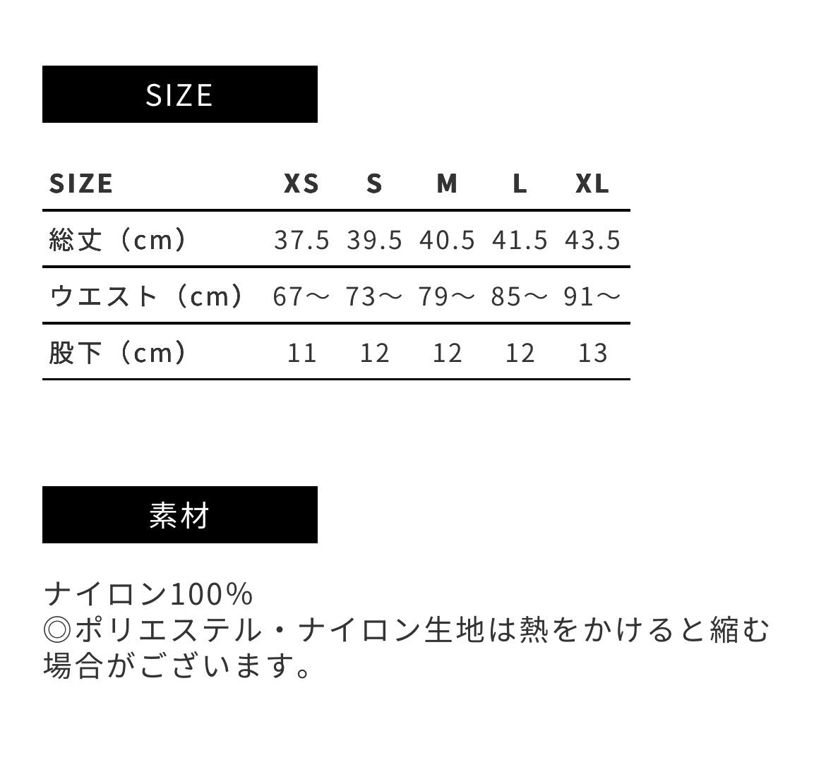 【水陸両用】家族シルエットハーフパンツ
