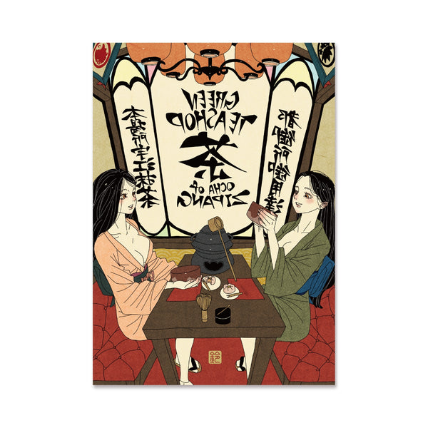 【OchaTime】 ポスター