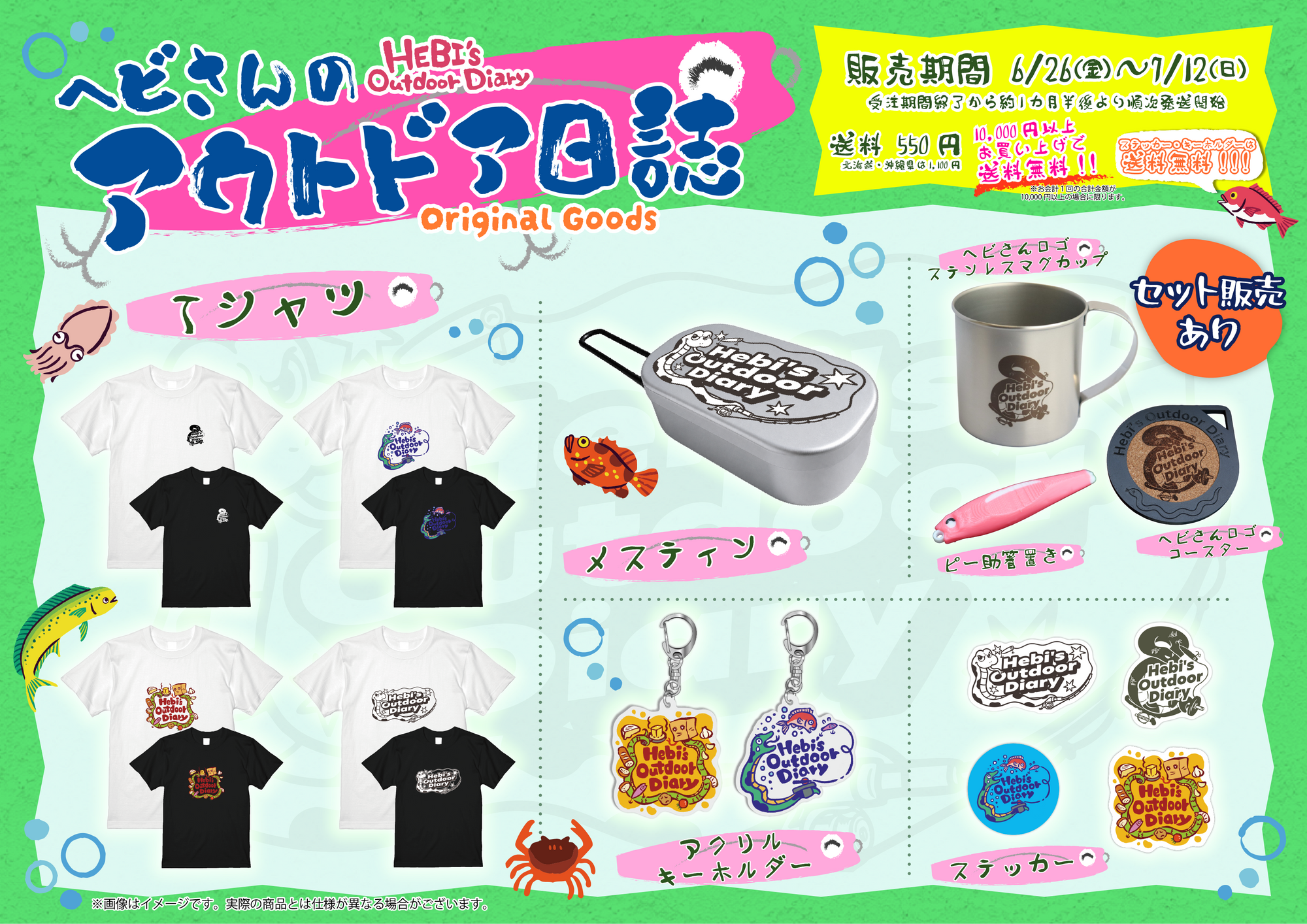 ヘビさんのアウトドア日誌 – Orizum.world ヘビさんのアウトドア日誌 – Orizum.world
