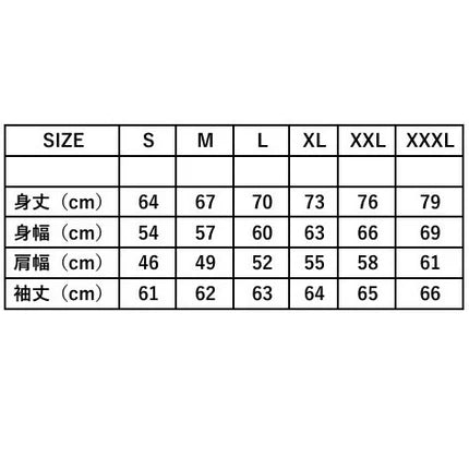 脳波動パーカー