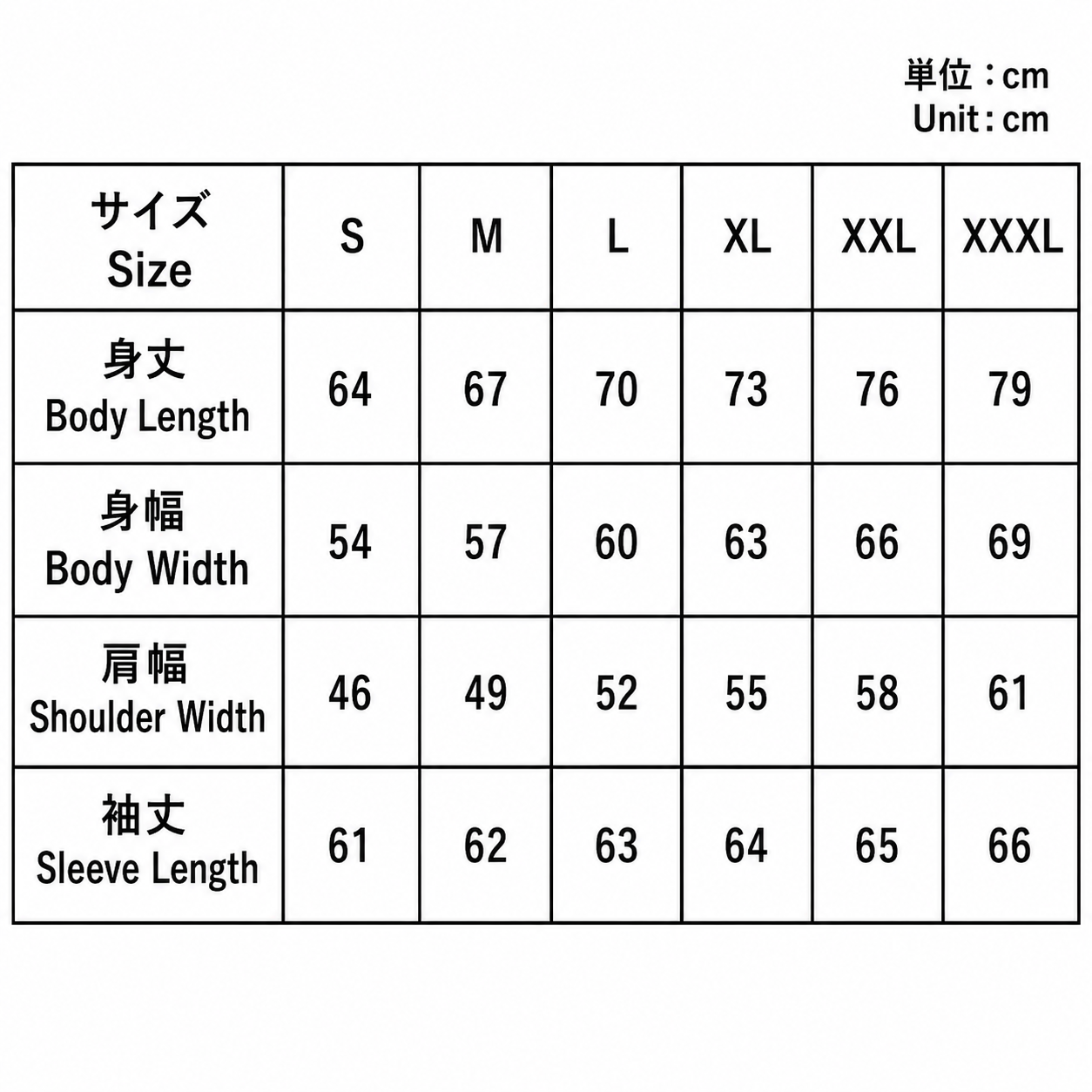 絶対ヒラメ56すマンパーカー