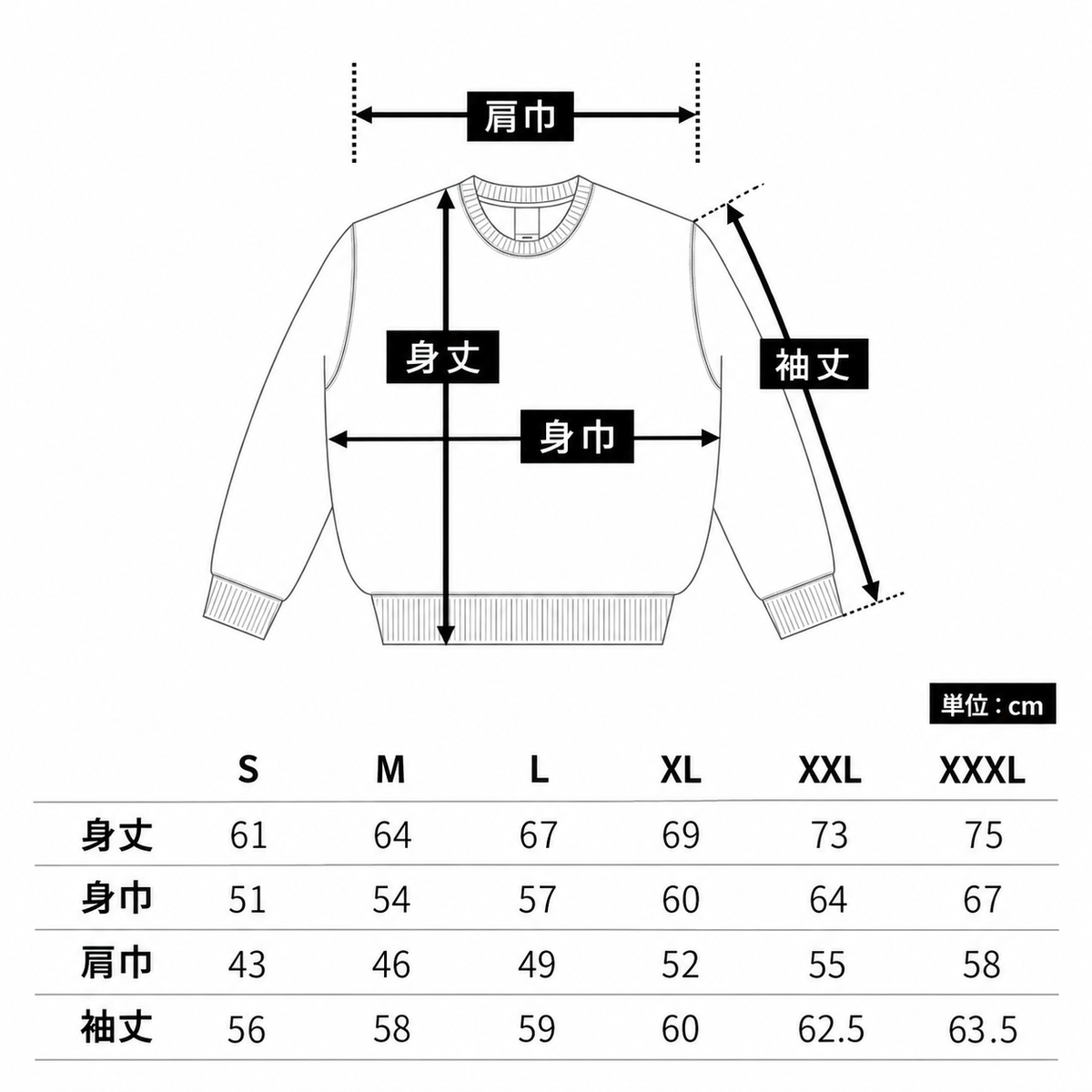 クセ強兄弟トレーナー