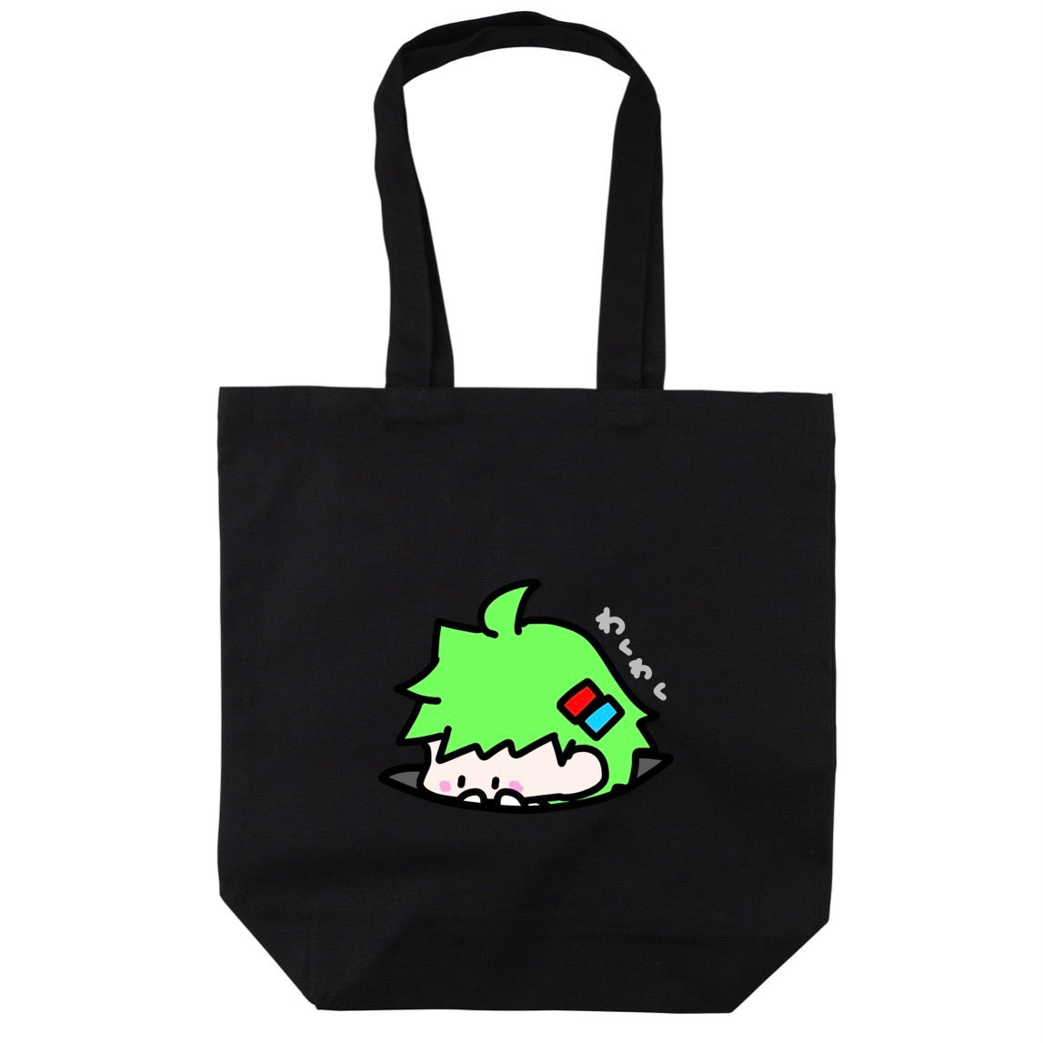 WAKUトート　Black