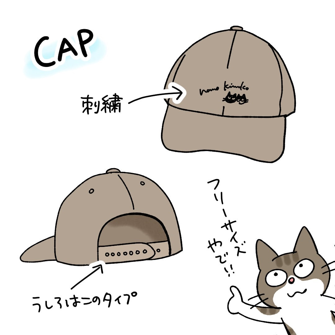 こっち見てるCAP