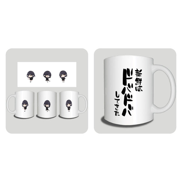 マグセット