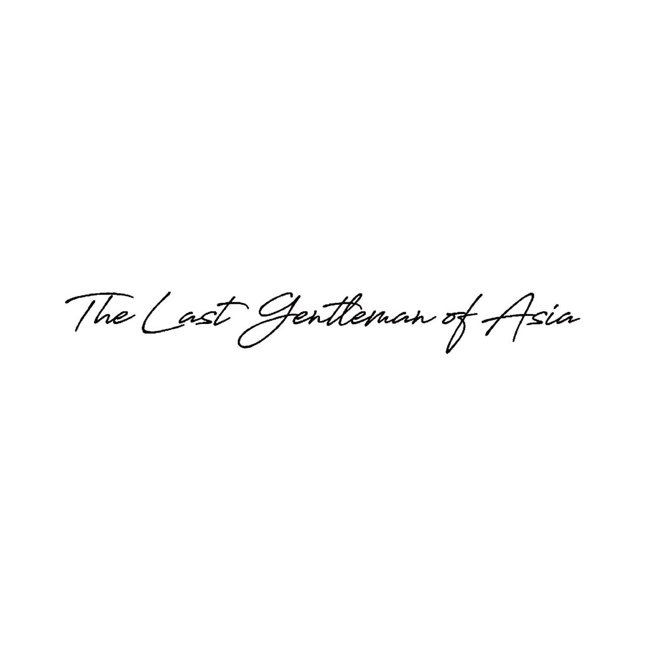 The Last Gentelman Of Asia Tシャツ