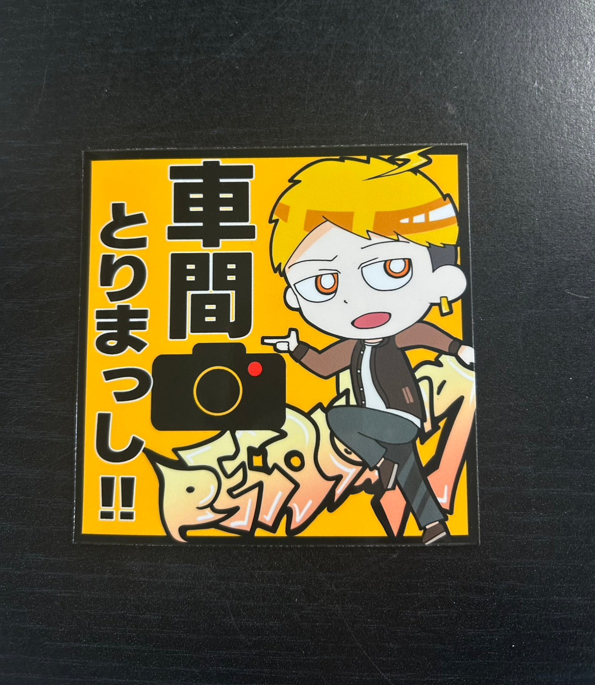 しょうチャンネルマグネットシート