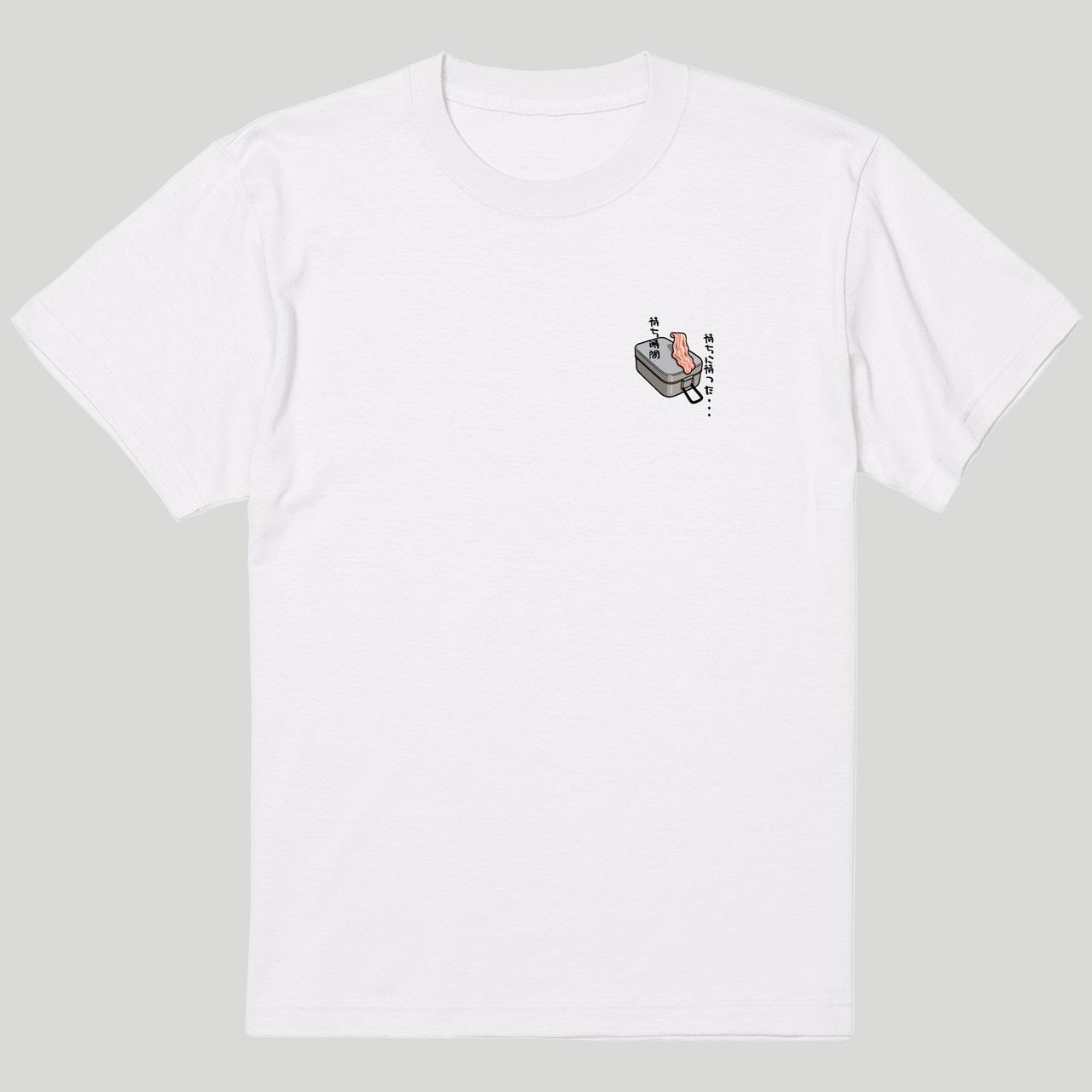 待ちに待った...待ち時間Tシャツ
