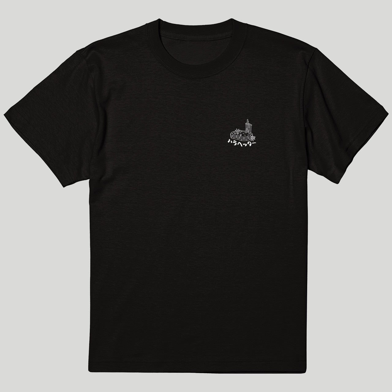 庭Tシャツ