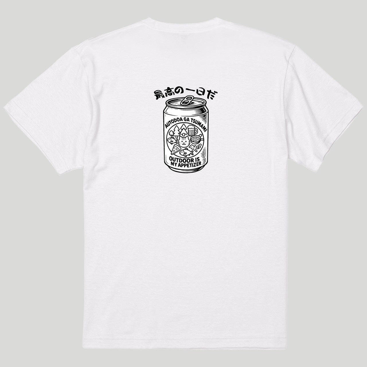 最高の一日だTシャツ(バックプリント)