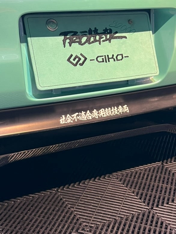 【数量限定】白カッティングステッカーⅡ(送料無料)