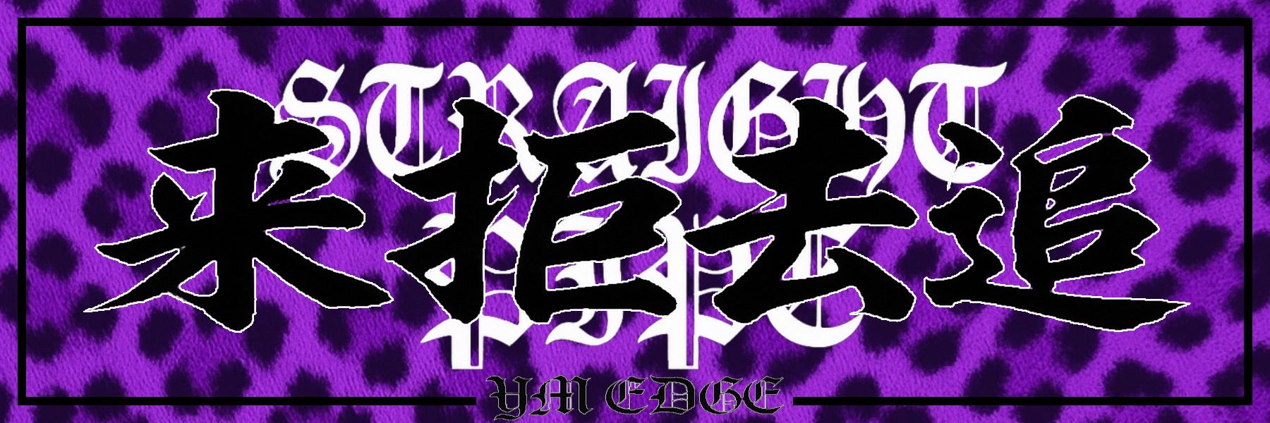 【数量限定】来拒去追ステッカー