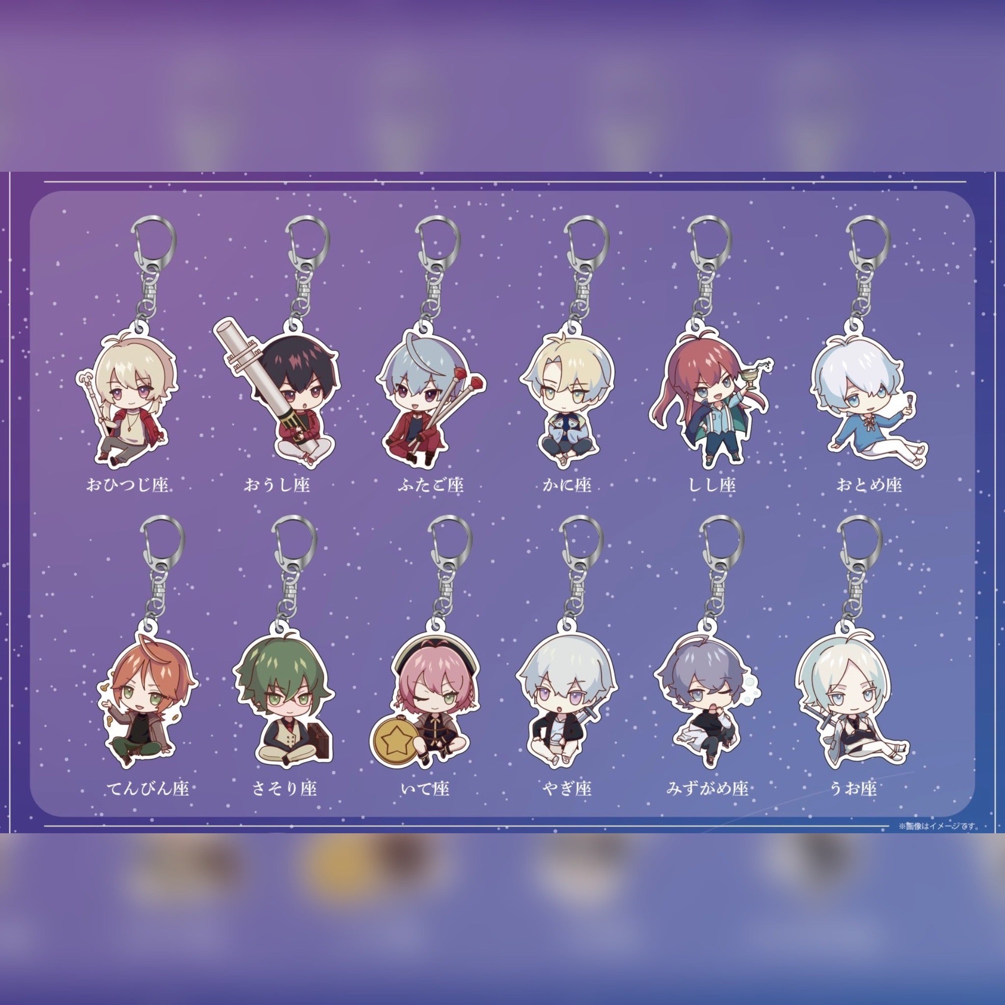 コンプリートセット12種＋ほしタロポストカード1枚(抽選で33名様に直筆