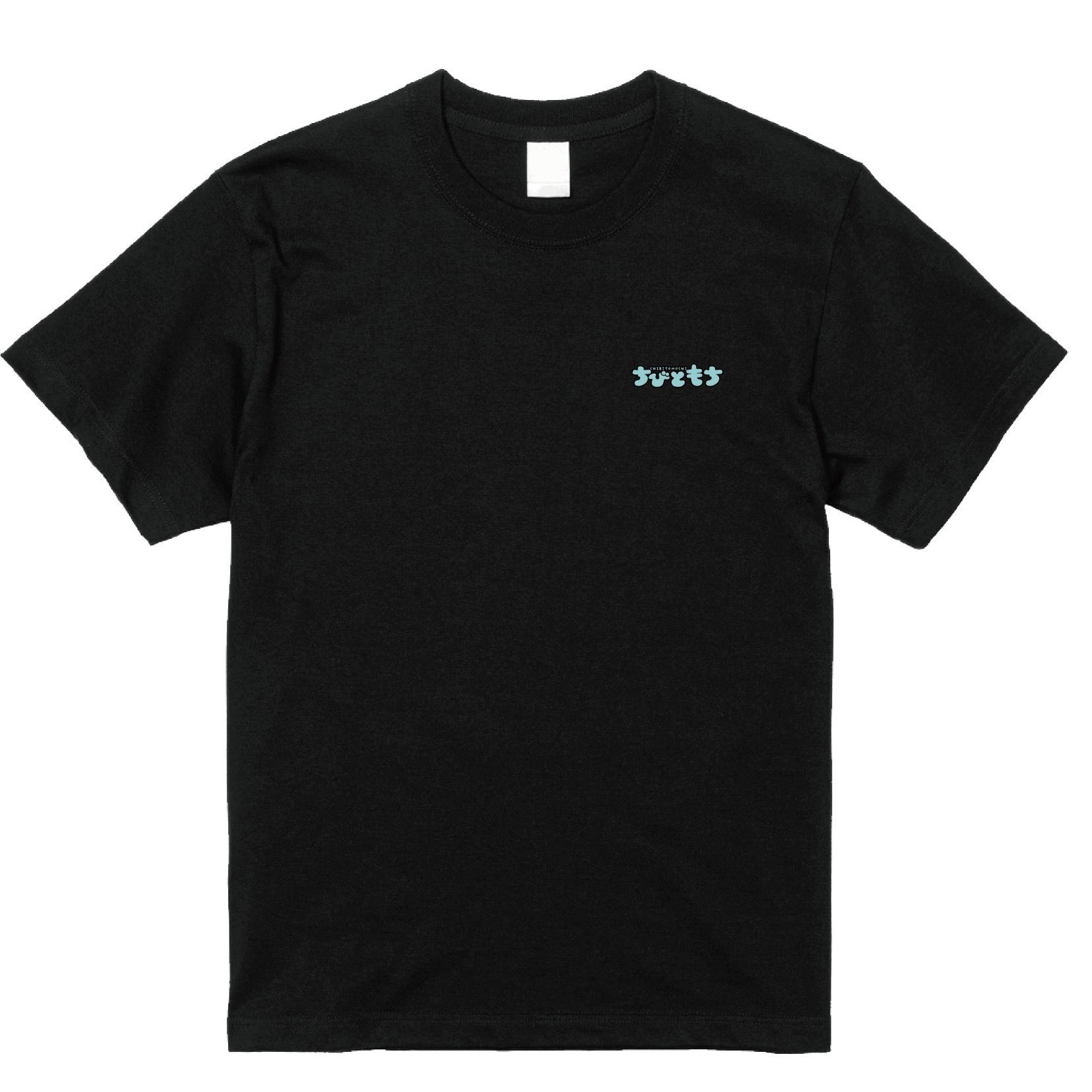 ちびともちＴシャツ　ブラック