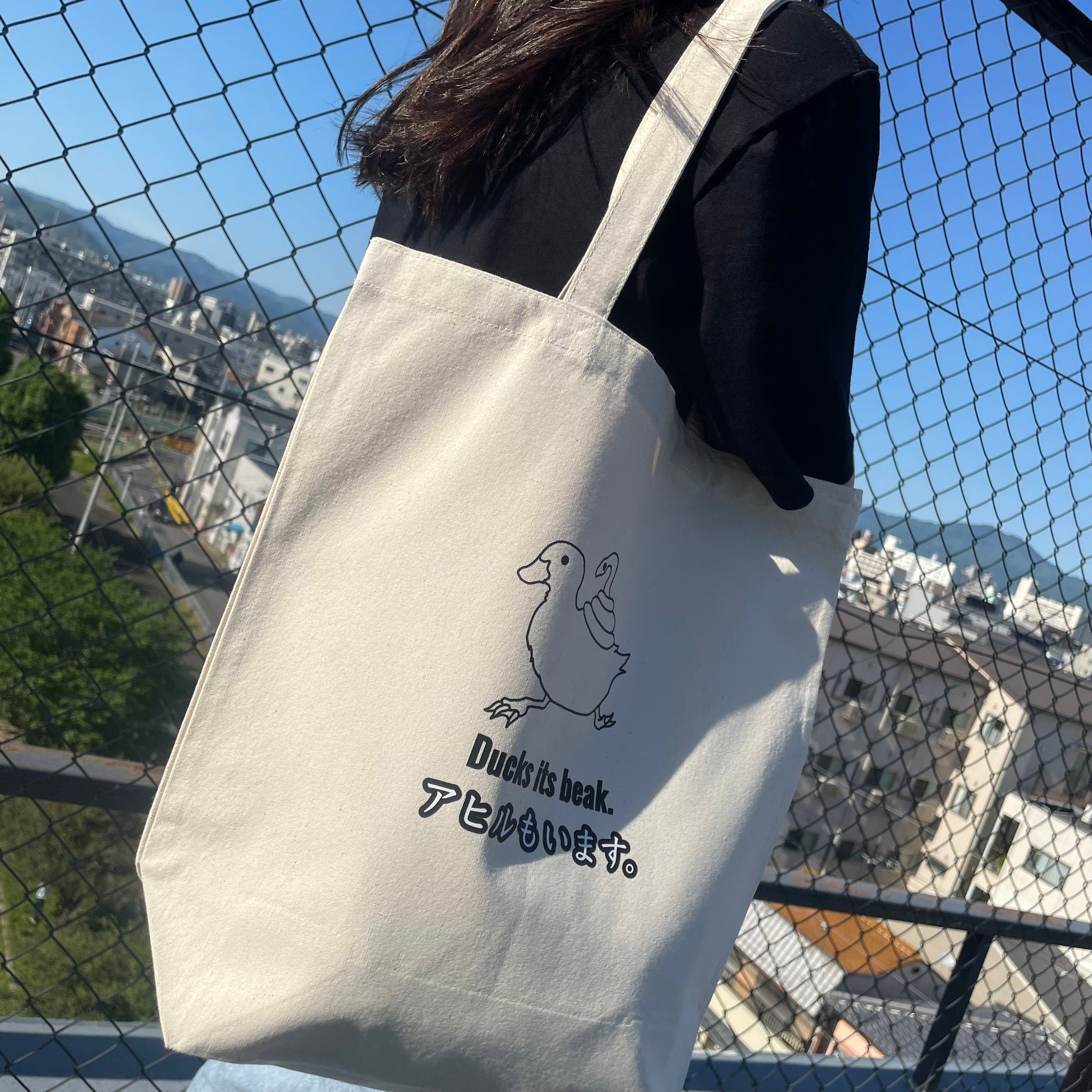 アヒルトート