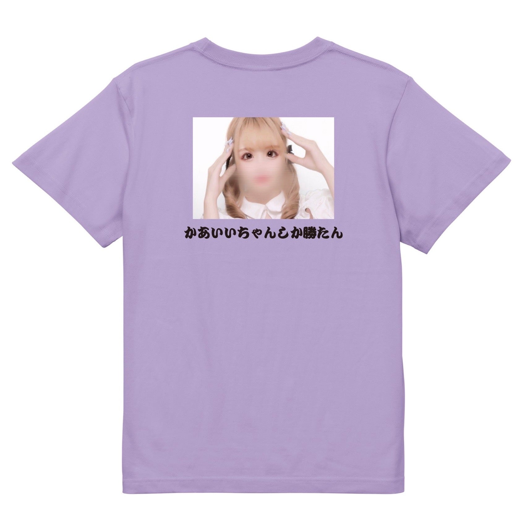 かあいいTシャツ　パープル