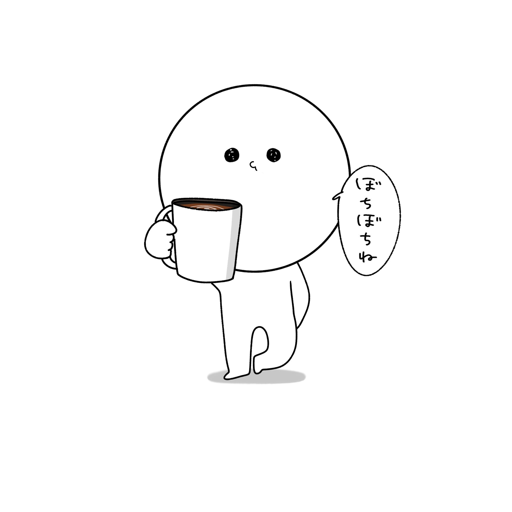 ぼちぼちマグカップ