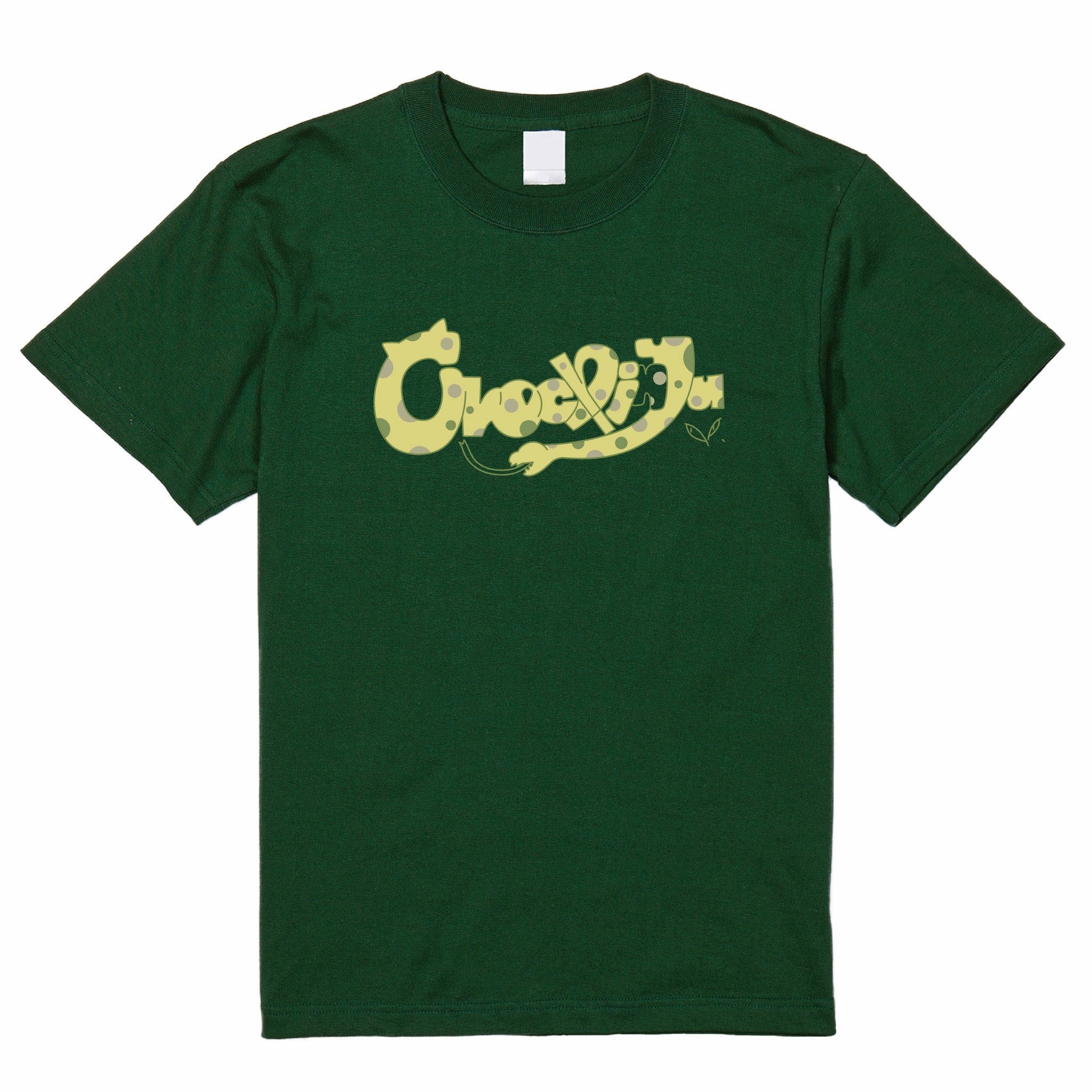 おろちんゆーロゴTシャツ