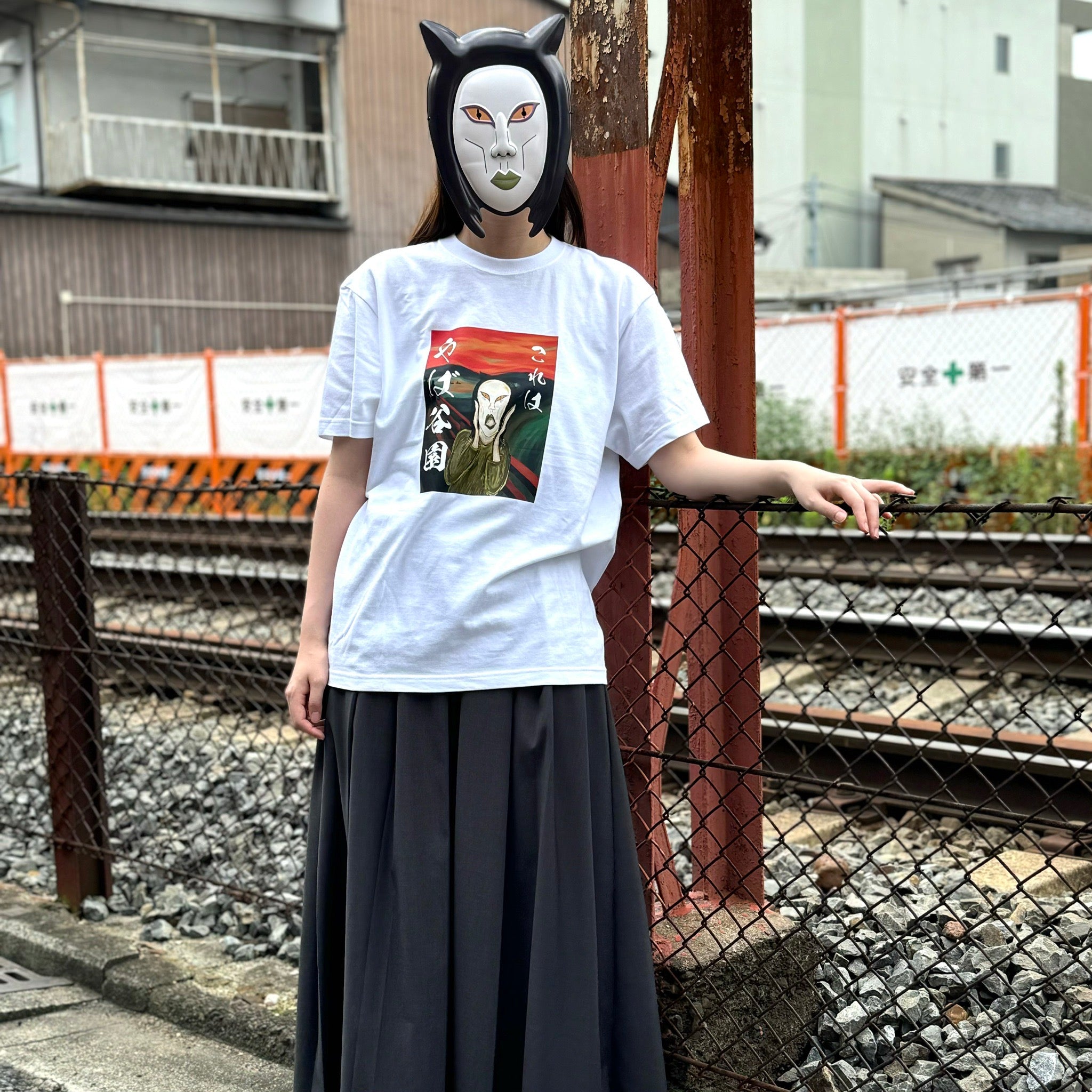 これはやば谷園Tシャツ (背景あり)