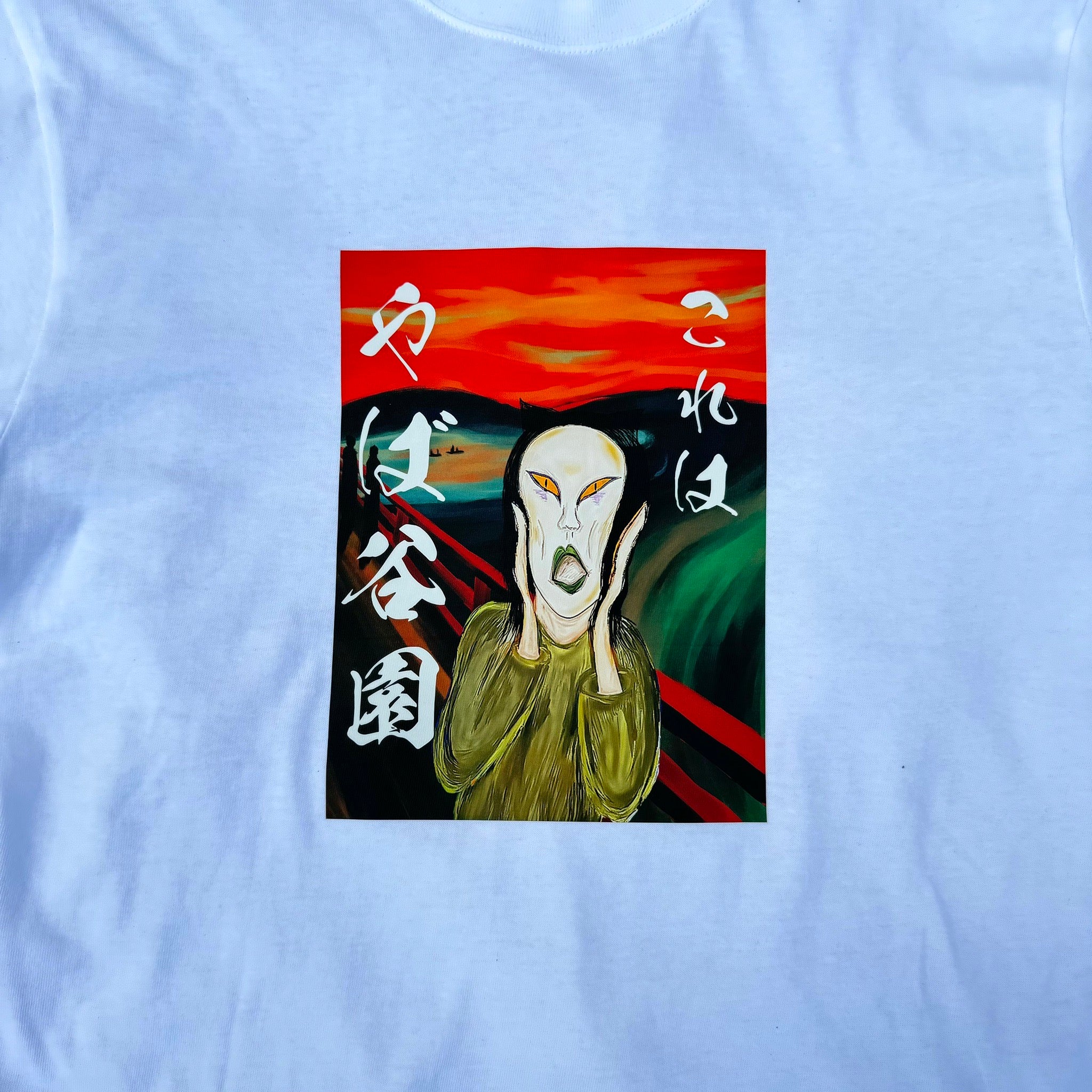 これはやば谷園Tシャツ (背景あり)
