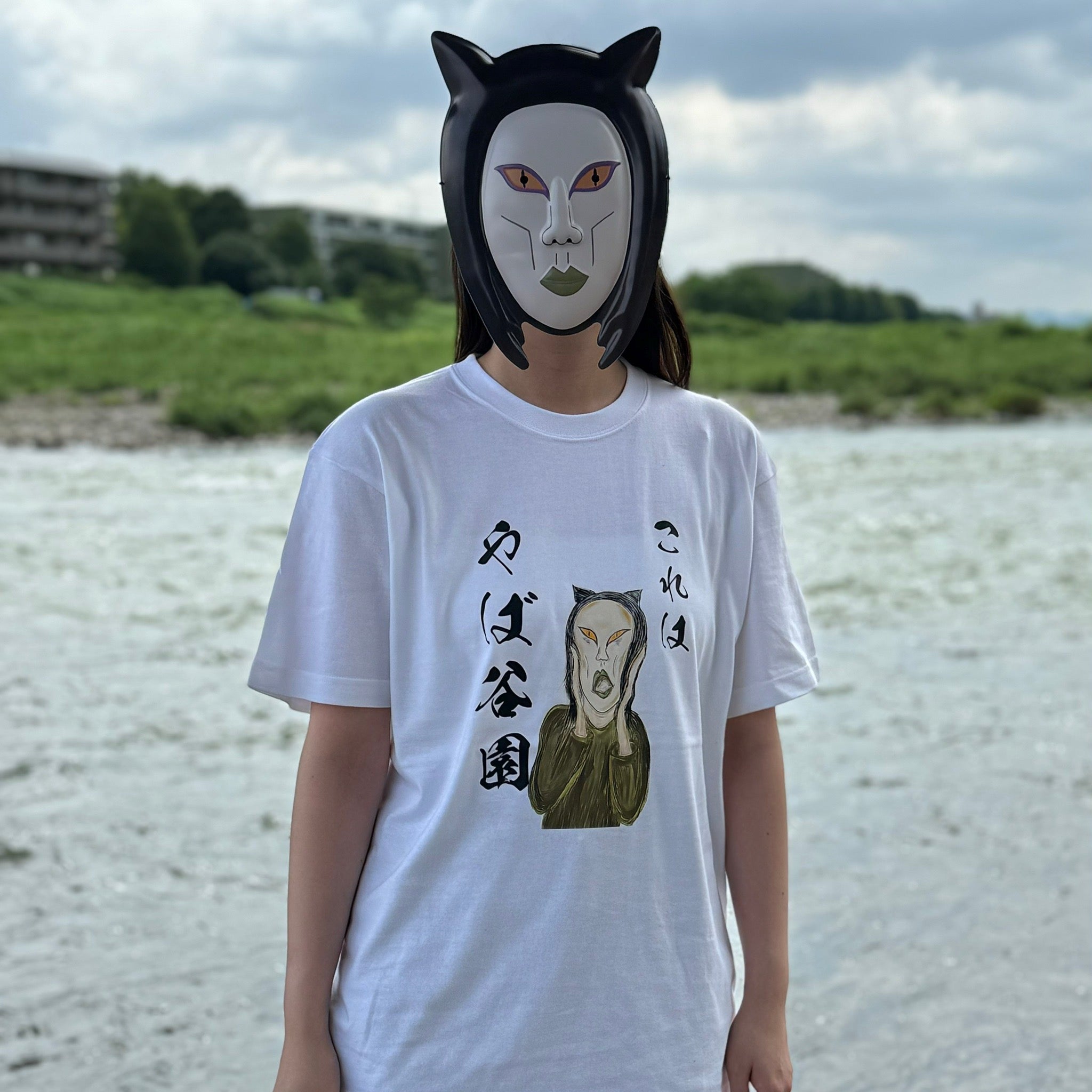 これはやば谷園Tシャツ