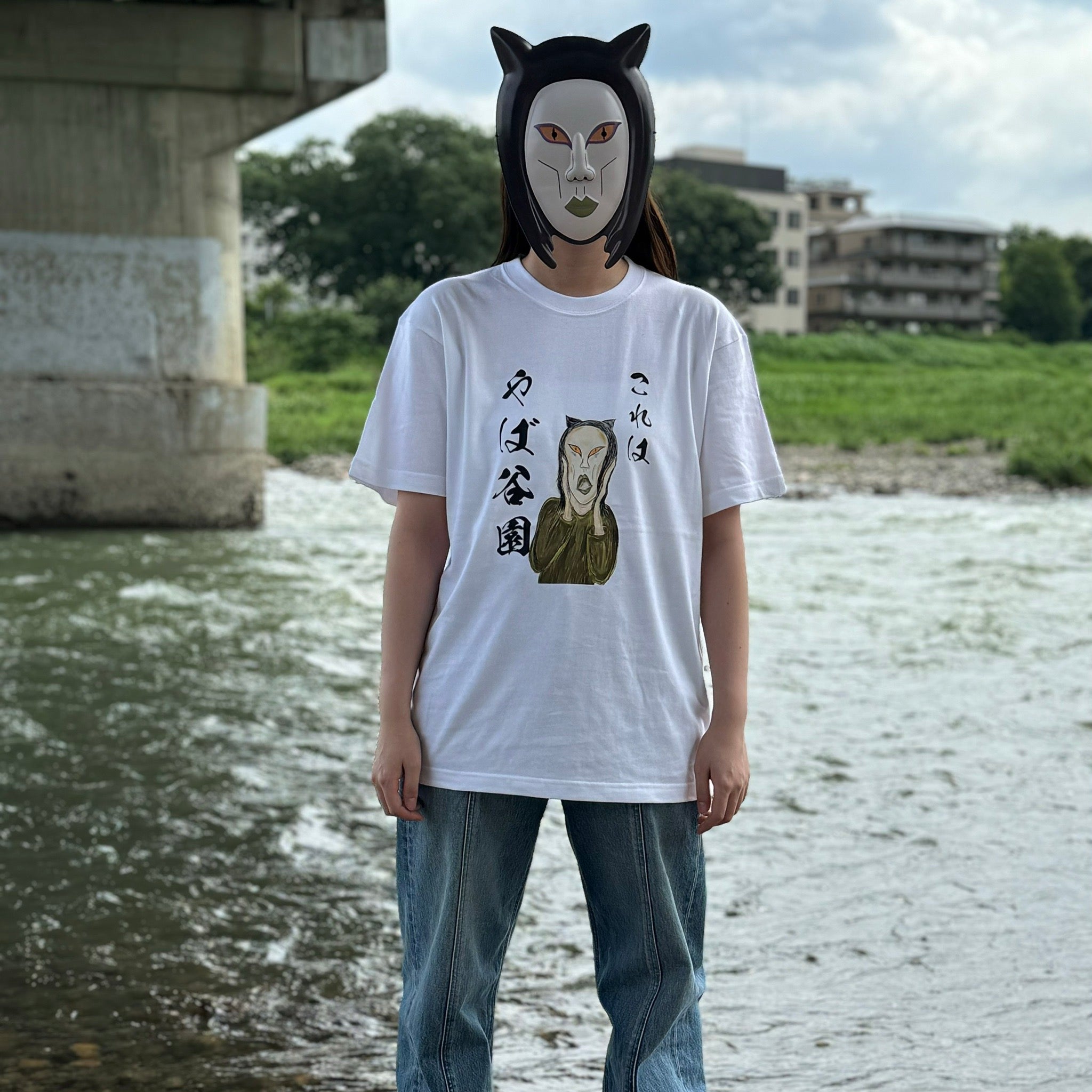これはやば谷園Tシャツ