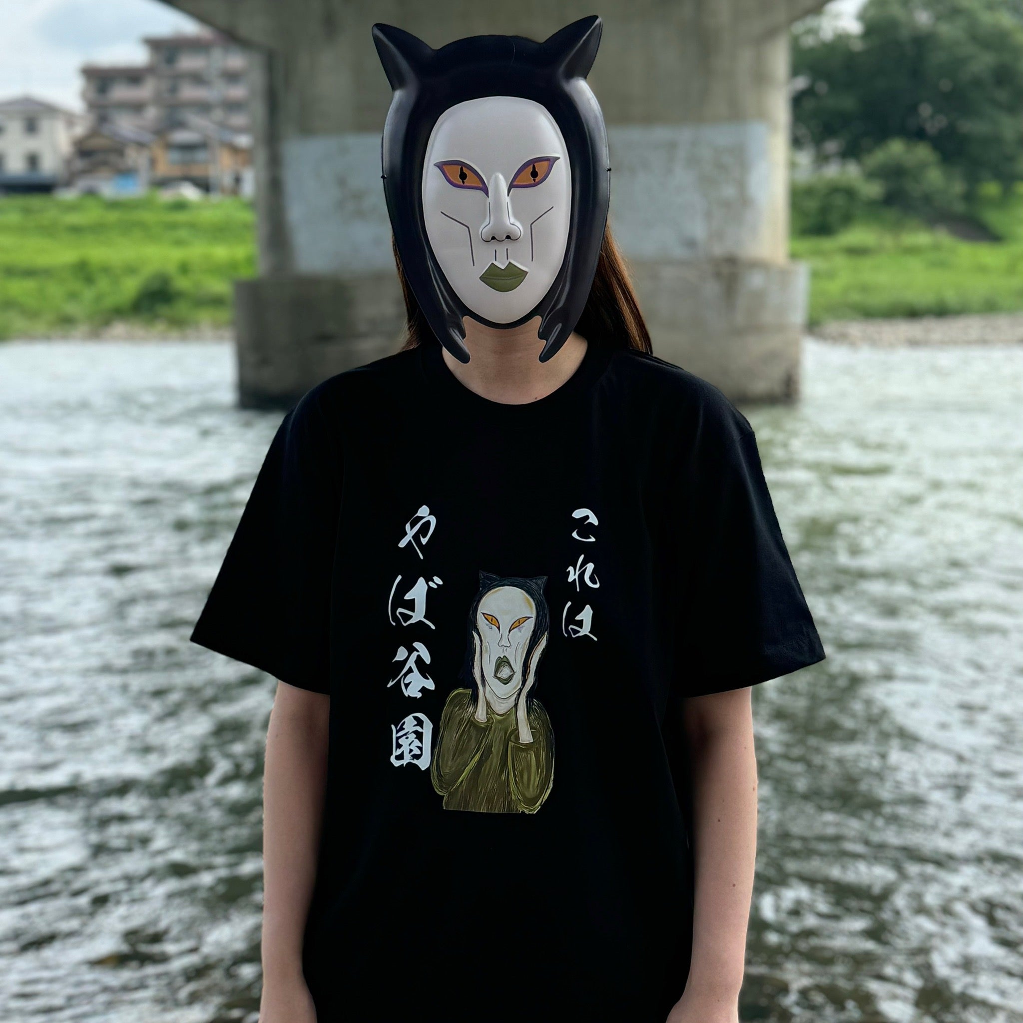 これはやば谷園Tシャツ