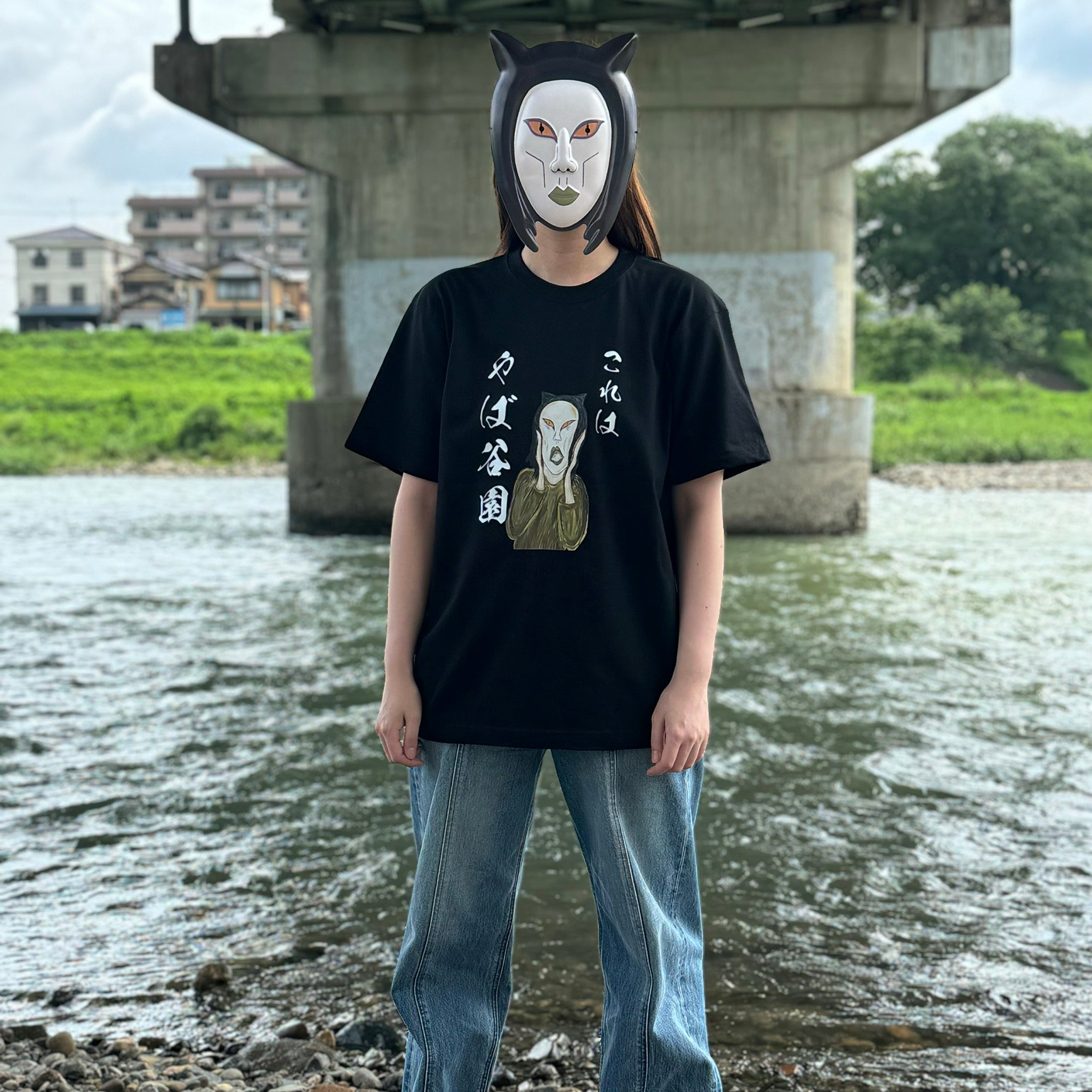 これはやば谷園Tシャツ