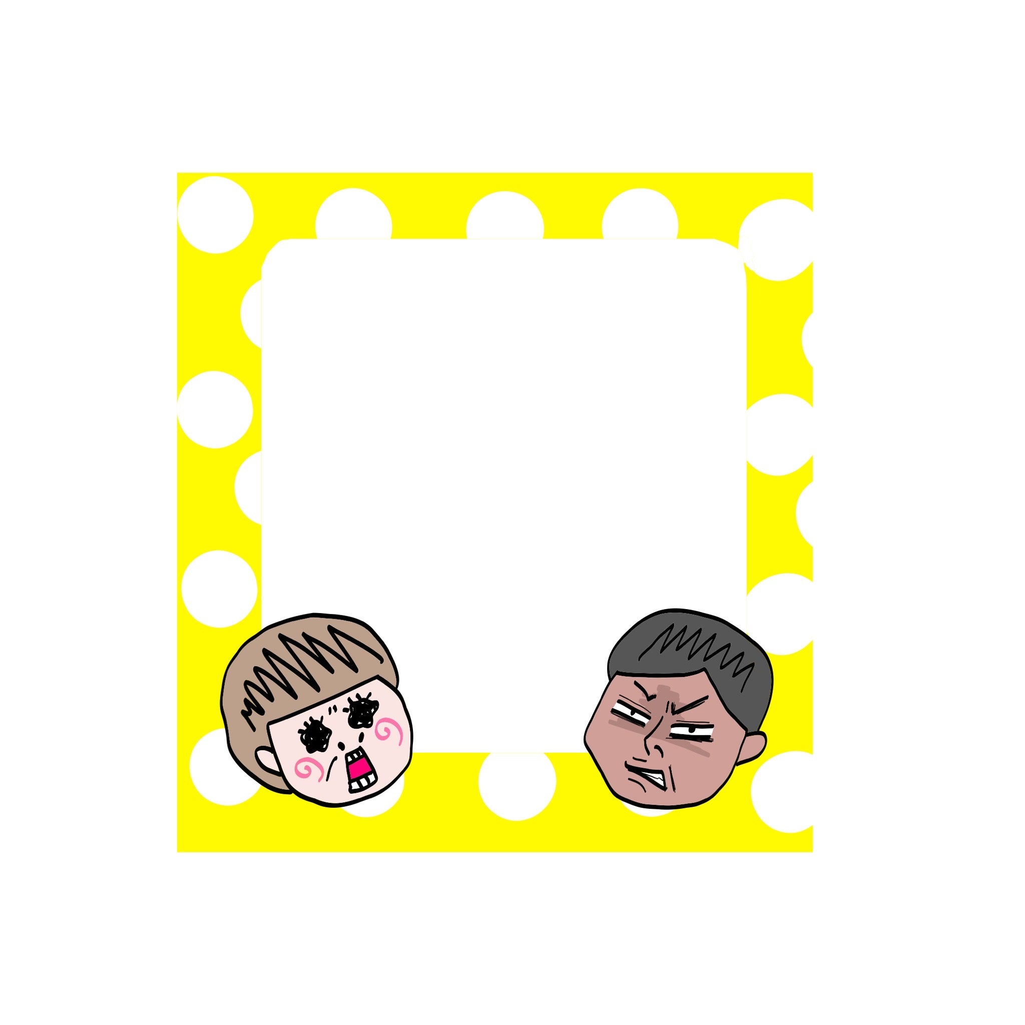 ☆そんおくふせん