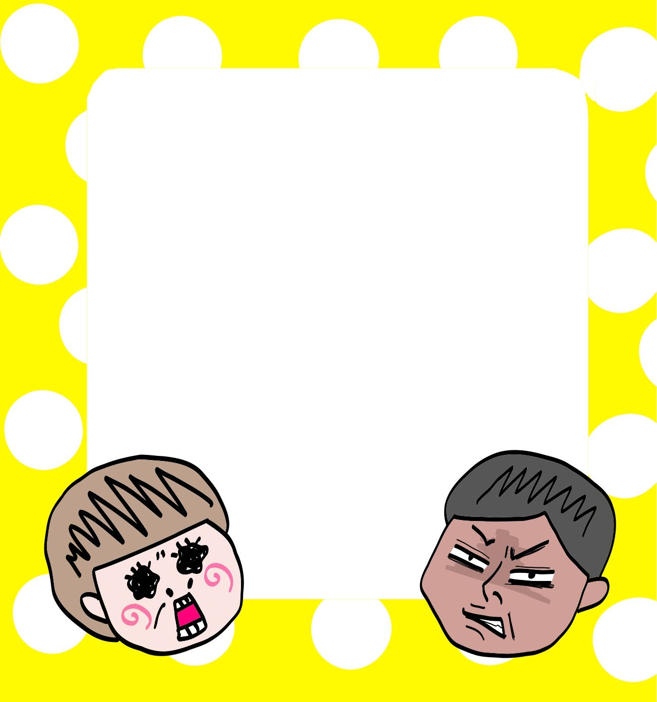 ☆そんおくふせん
